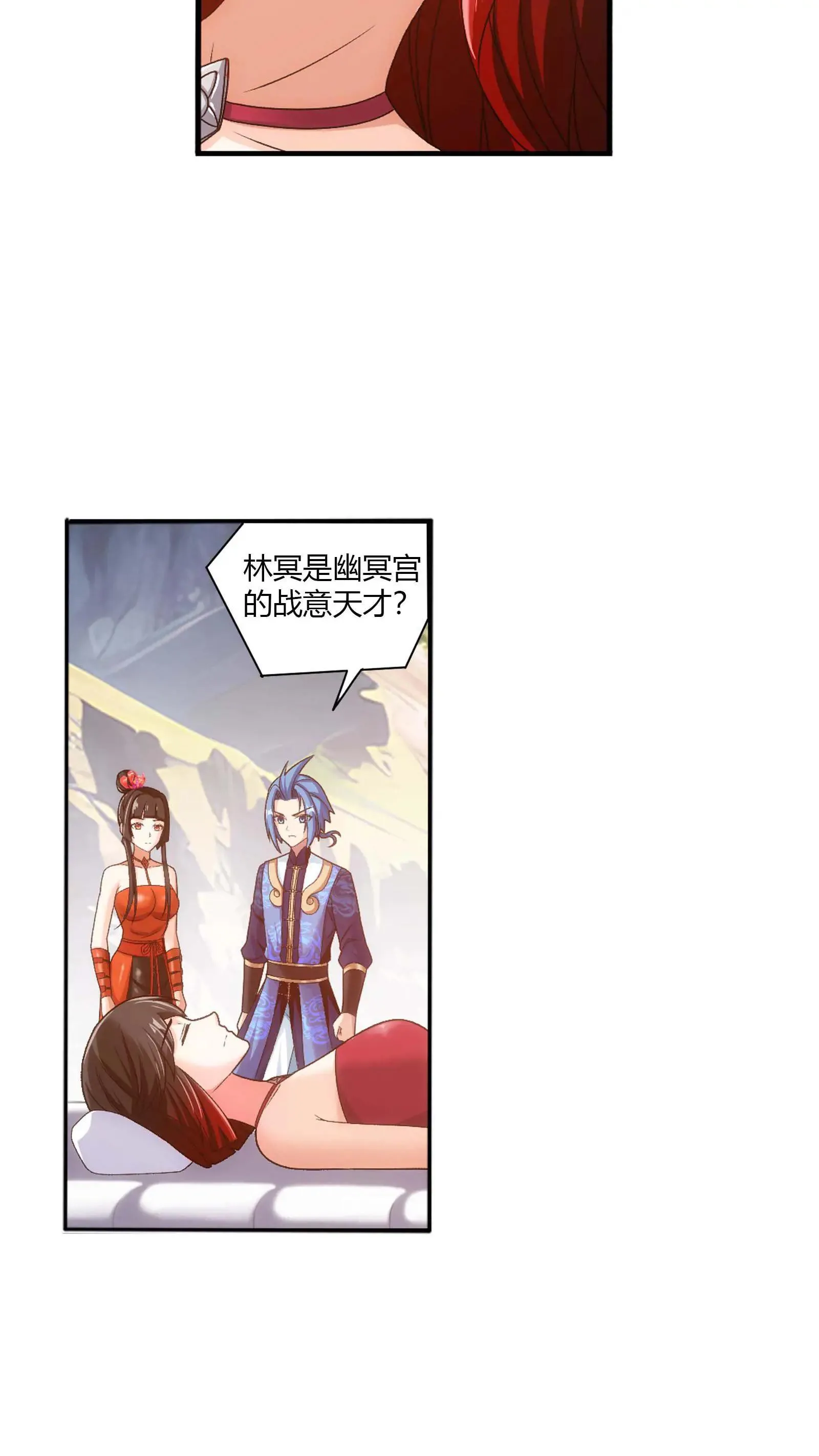 第711话 红鱼的求助36