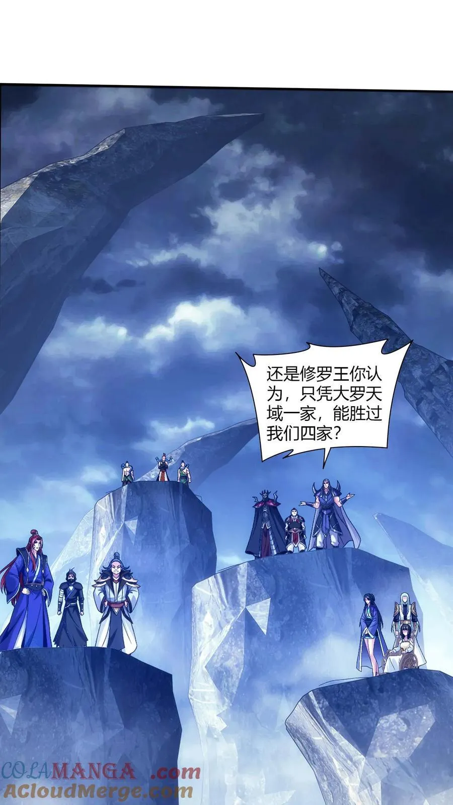 第714话 三十万？我们给！16