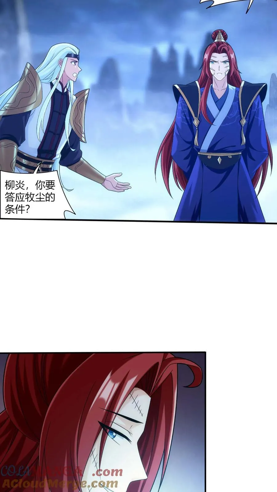 第707话 方毅哪里逃！32