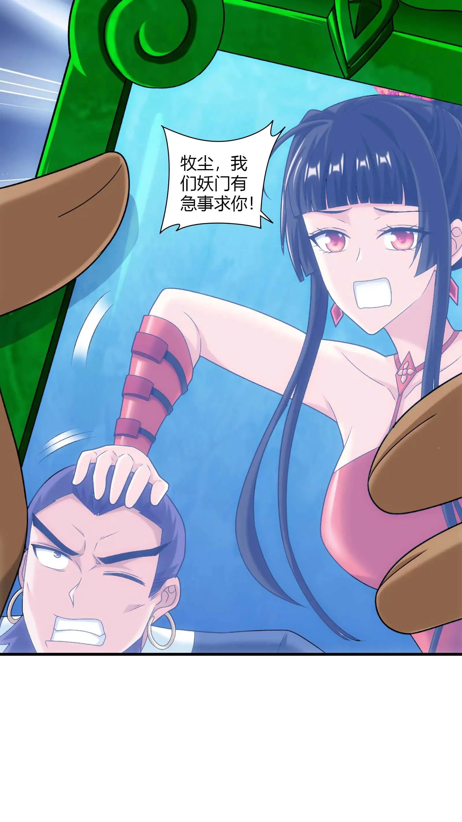 第711话 红鱼的求助31