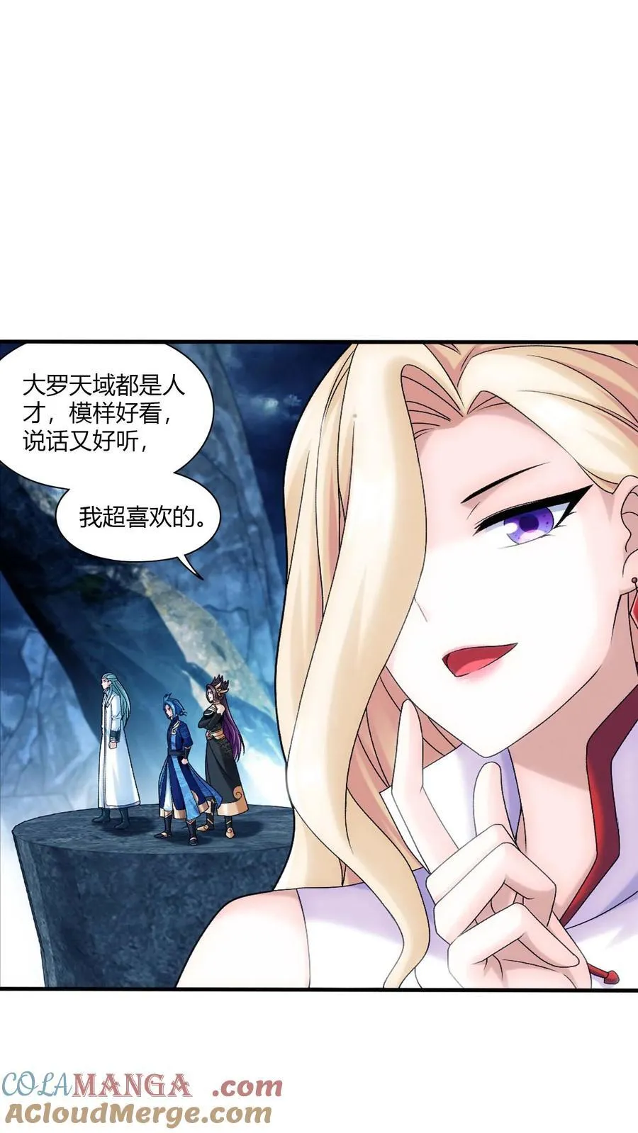 第714话 三十万？我们给！22