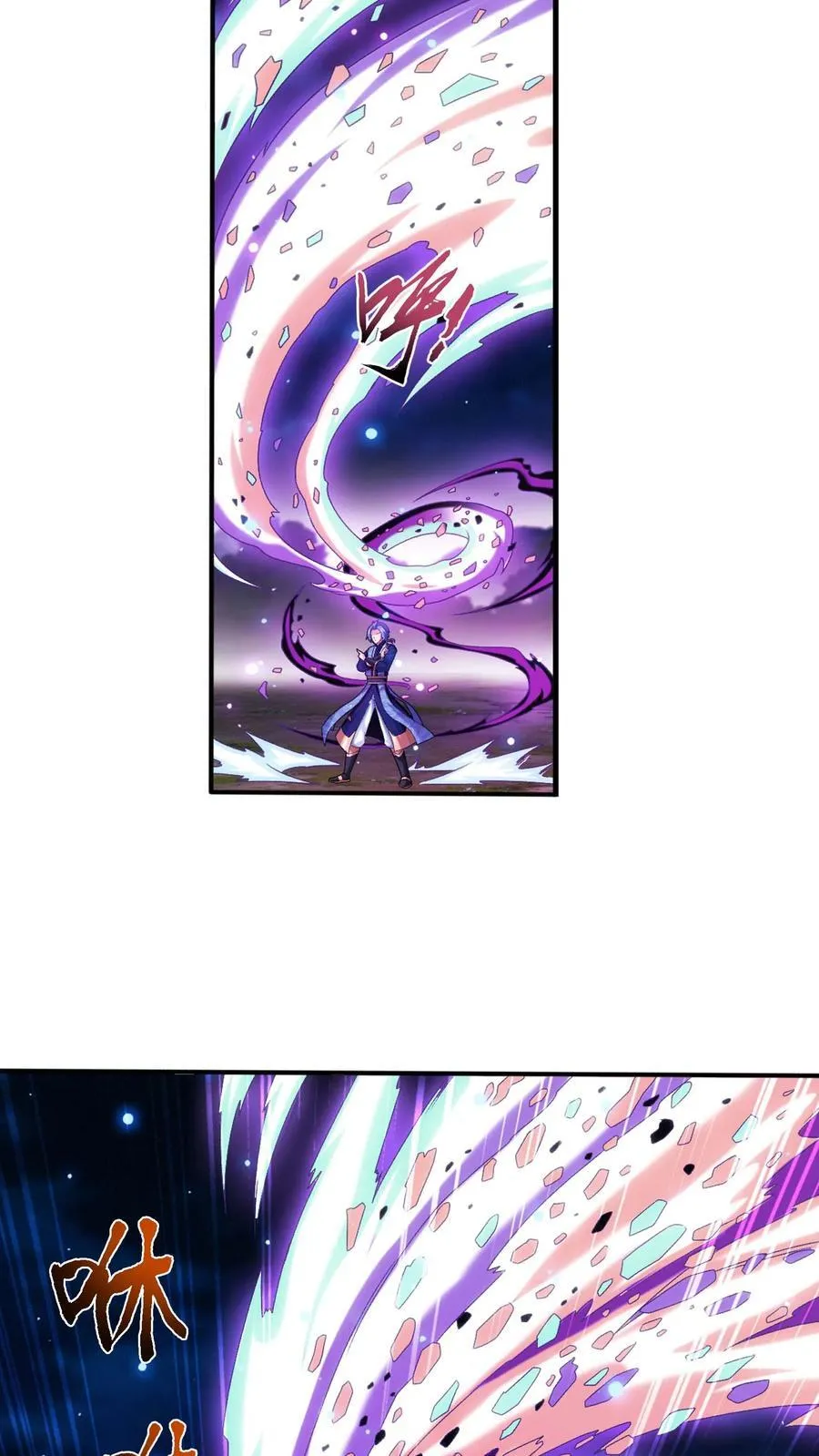 第707话 方毅哪里逃！3