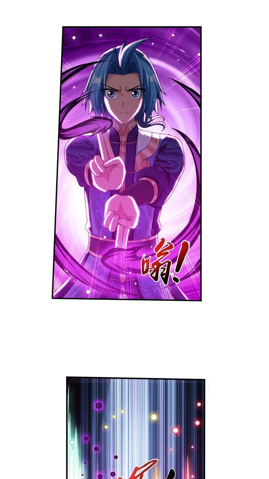 第708话 化毒大法23