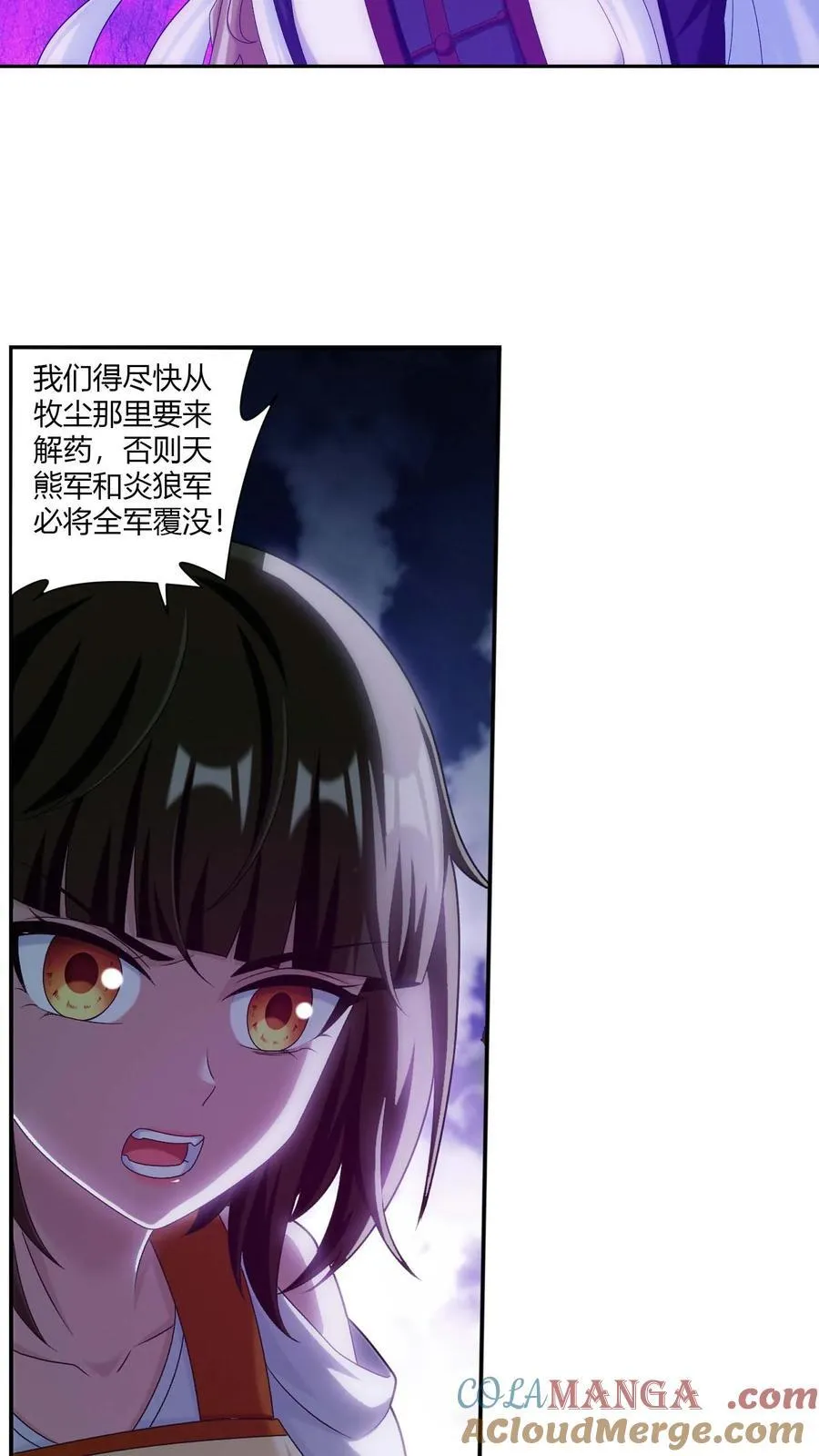 第708话 化毒大法32