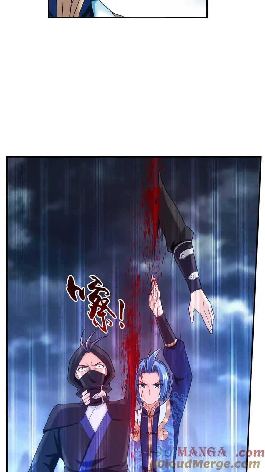 第707话 方毅哪里逃！22