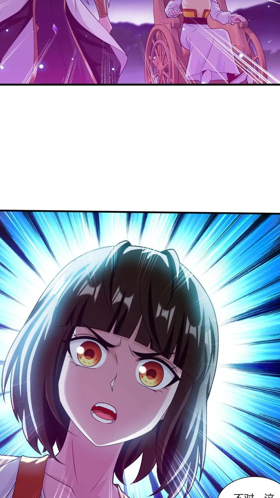 第708话 化毒大法27