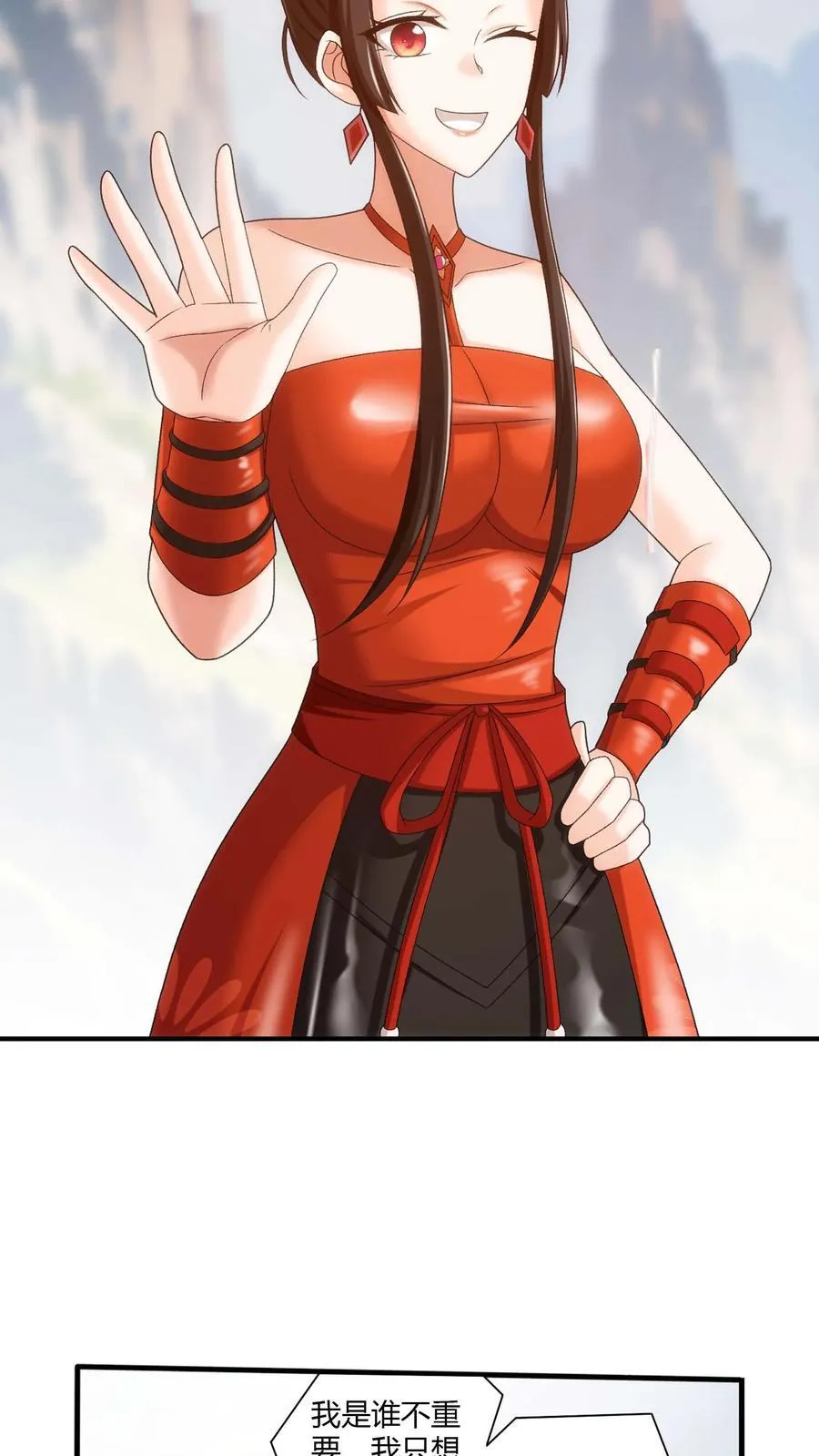 第712话 血鹰王被抓19