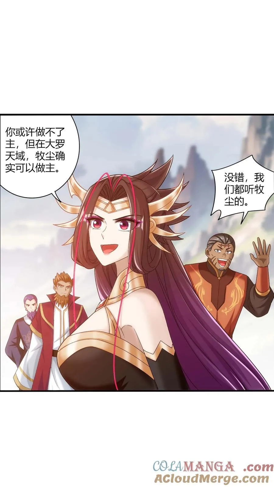第712话 血鹰王被抓12