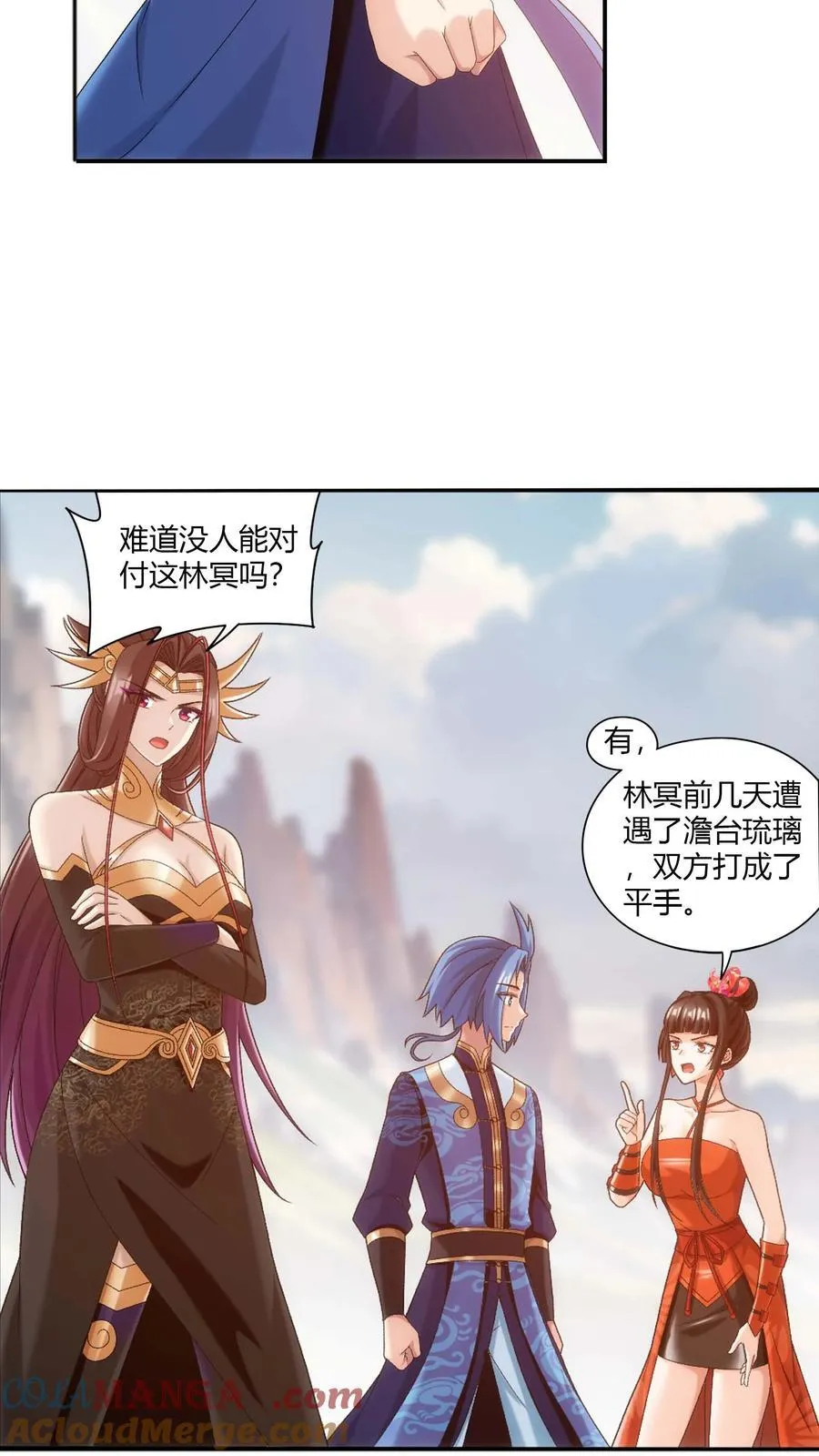 第712话 血鹰王被抓8