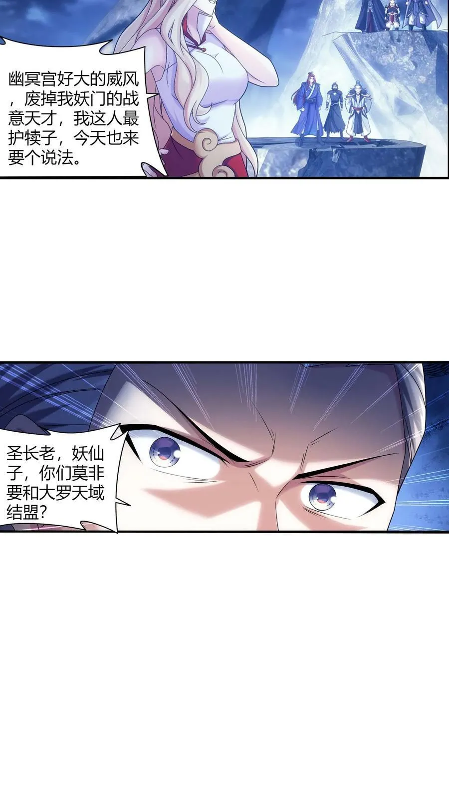 第714话 三十万？我们给！21