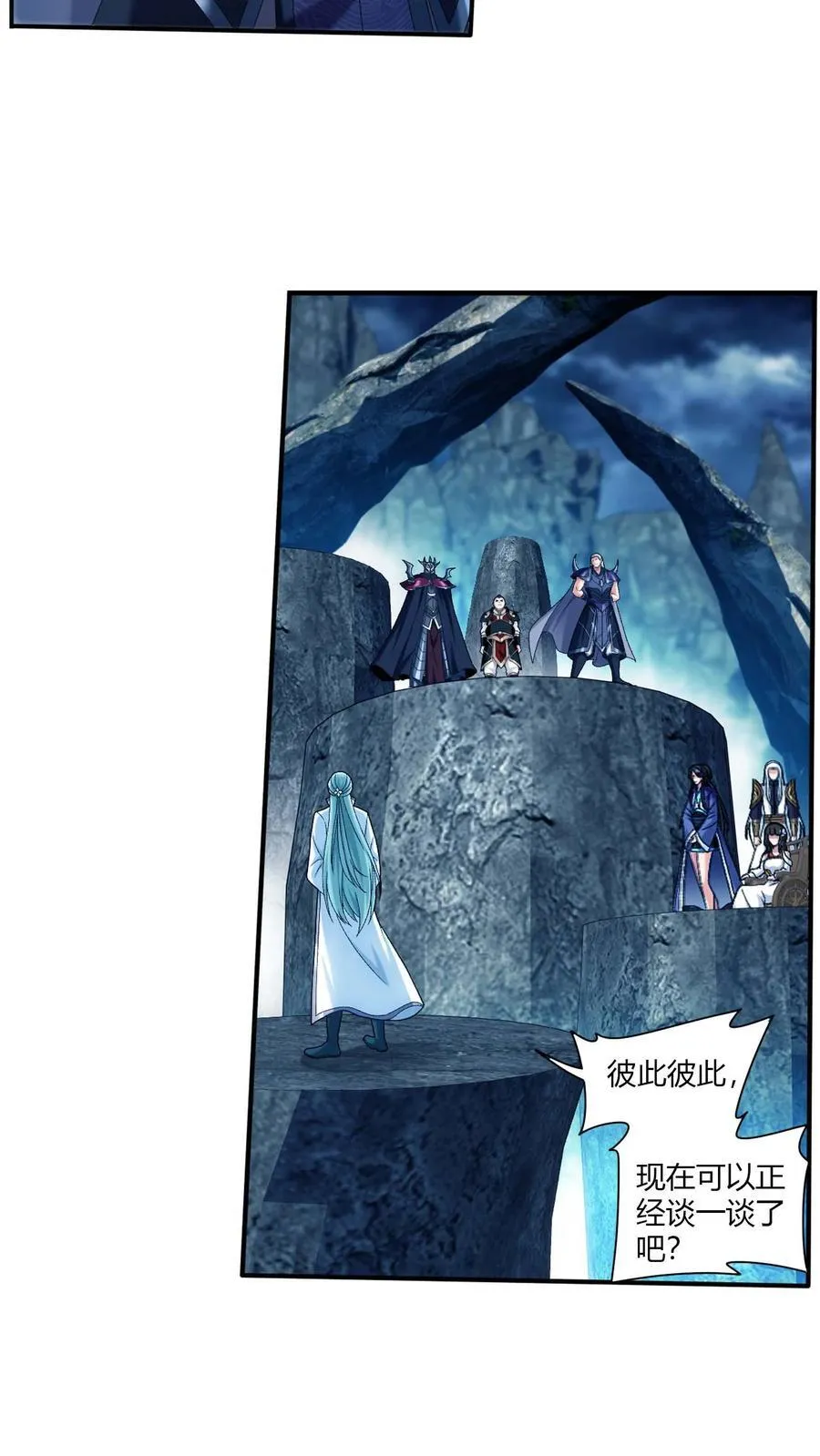 第714话 三十万？我们给！31