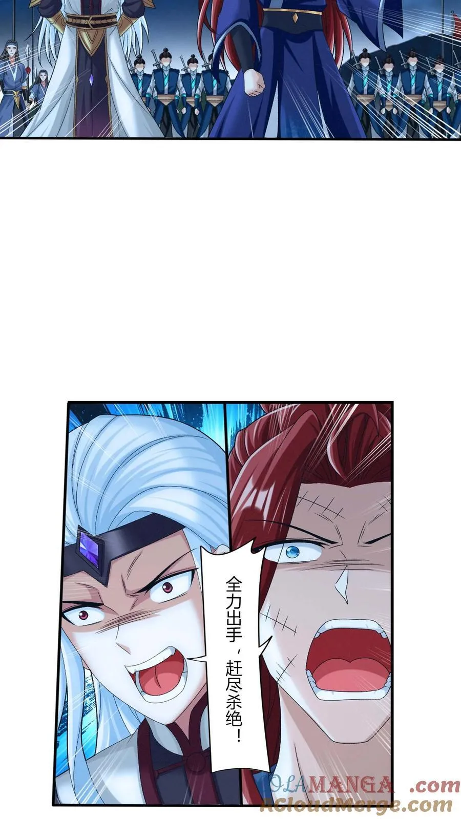 第705话 抢传承！10