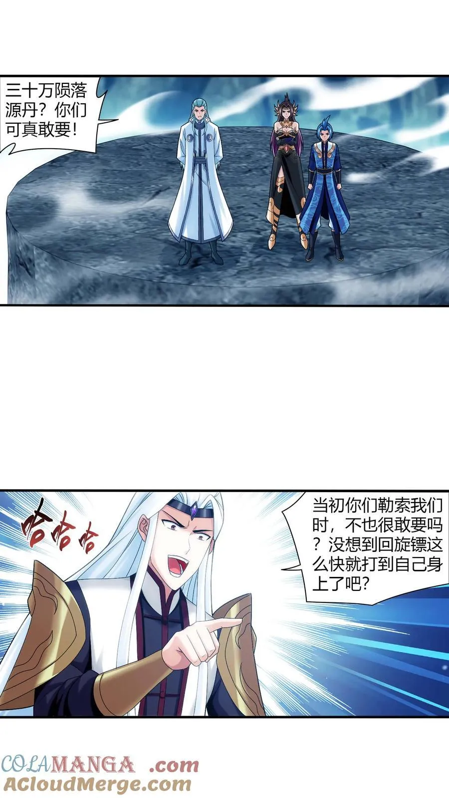 第714话 三十万？我们给！40
