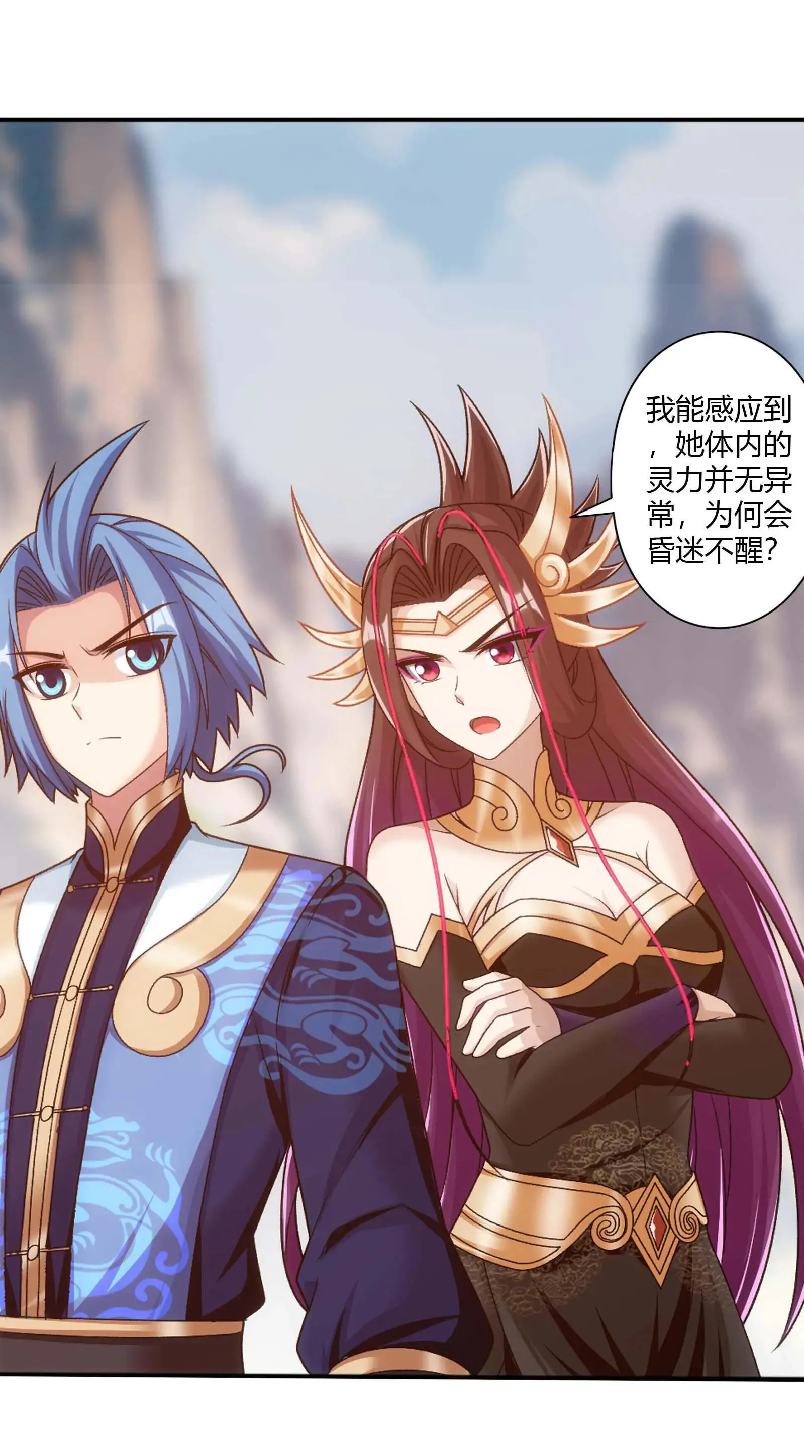 第711话 红鱼的求助37