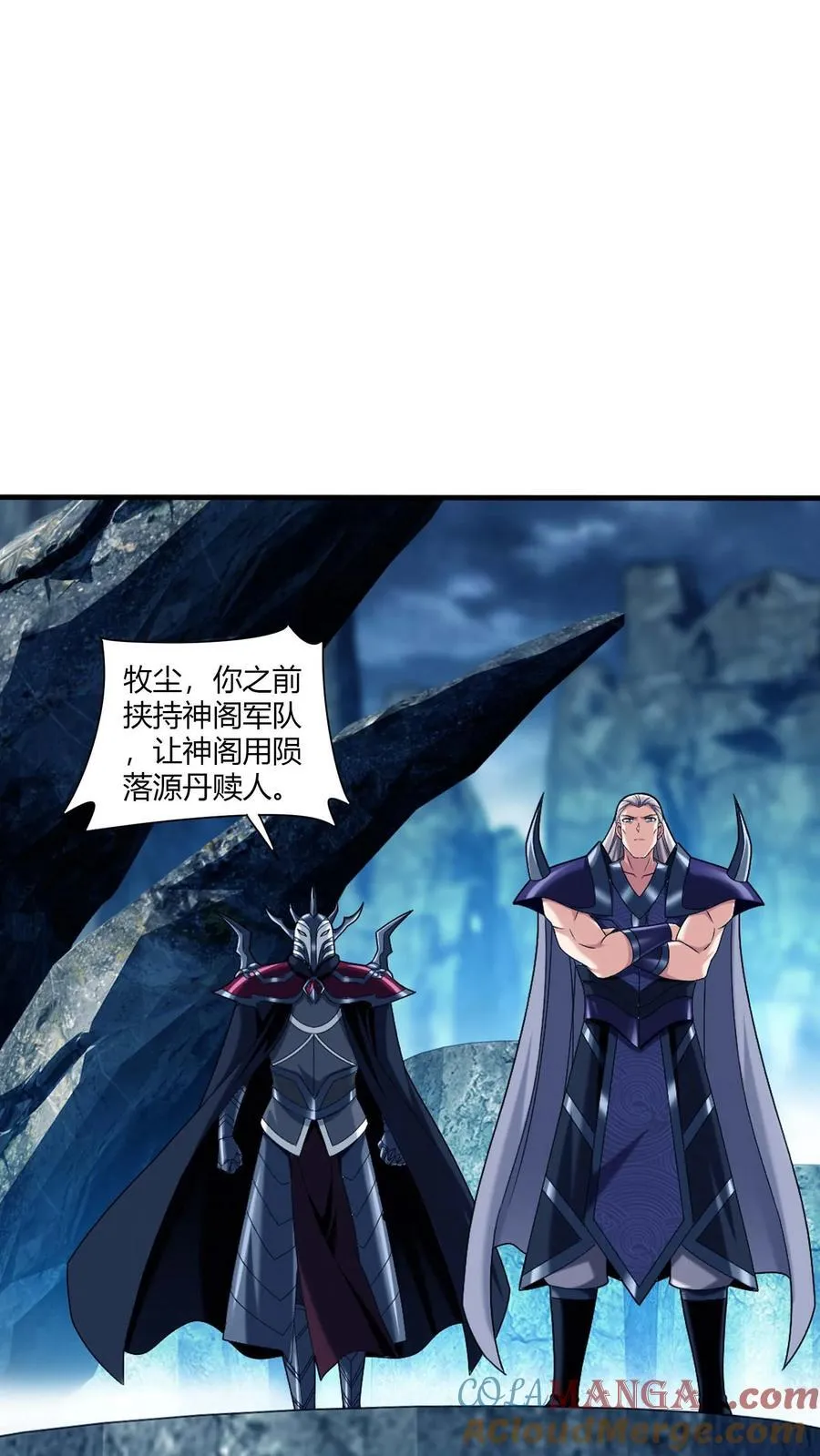 第714话 三十万？我们给！36