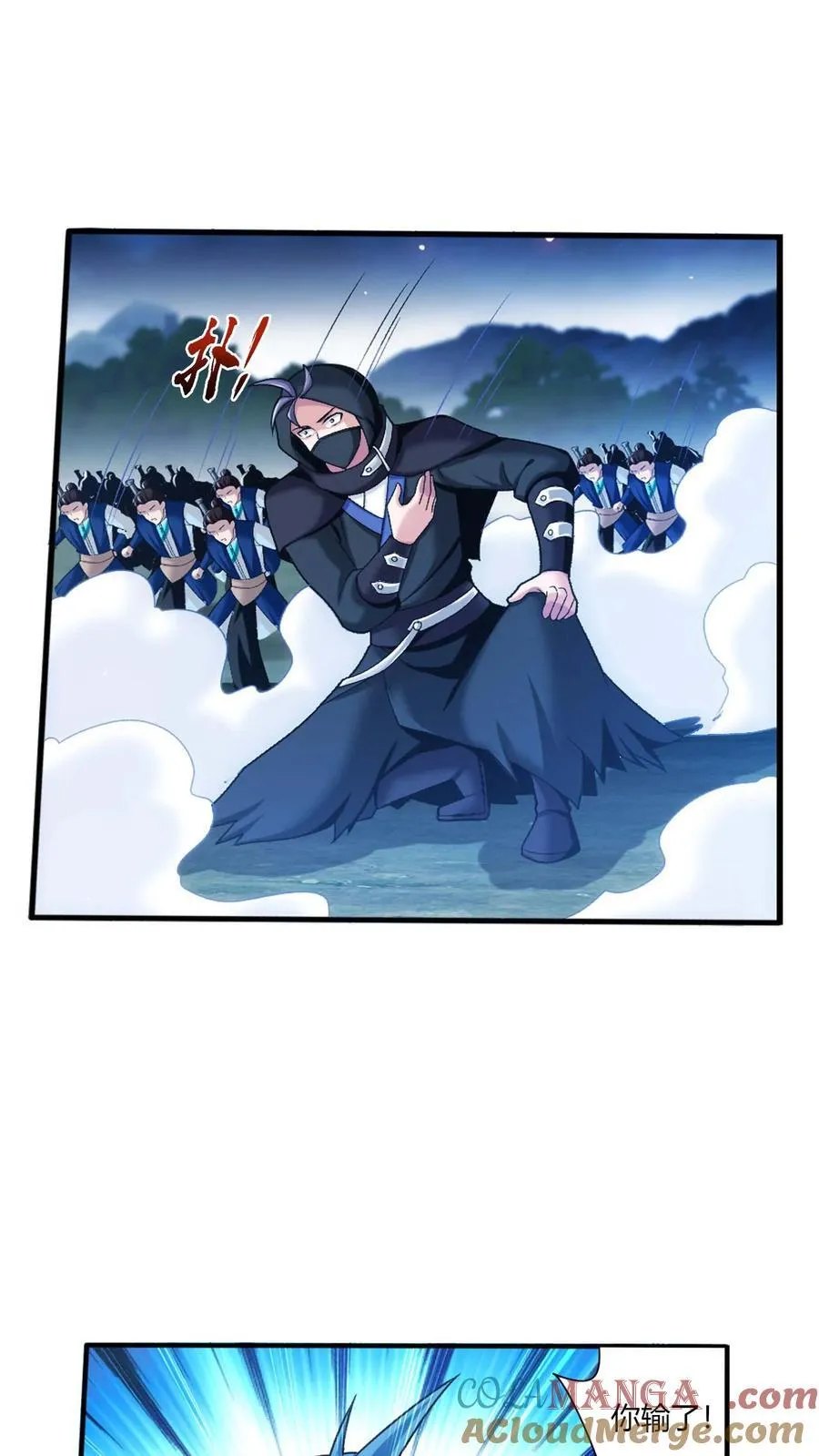 第706话 死的是你！27