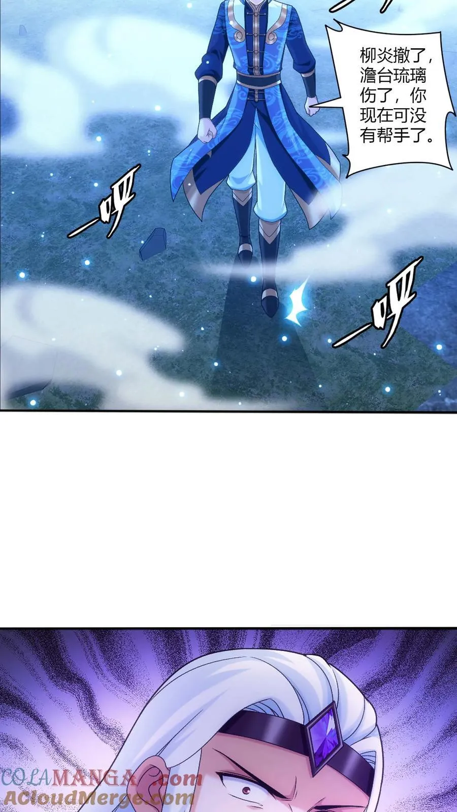 第708话 化毒大法4