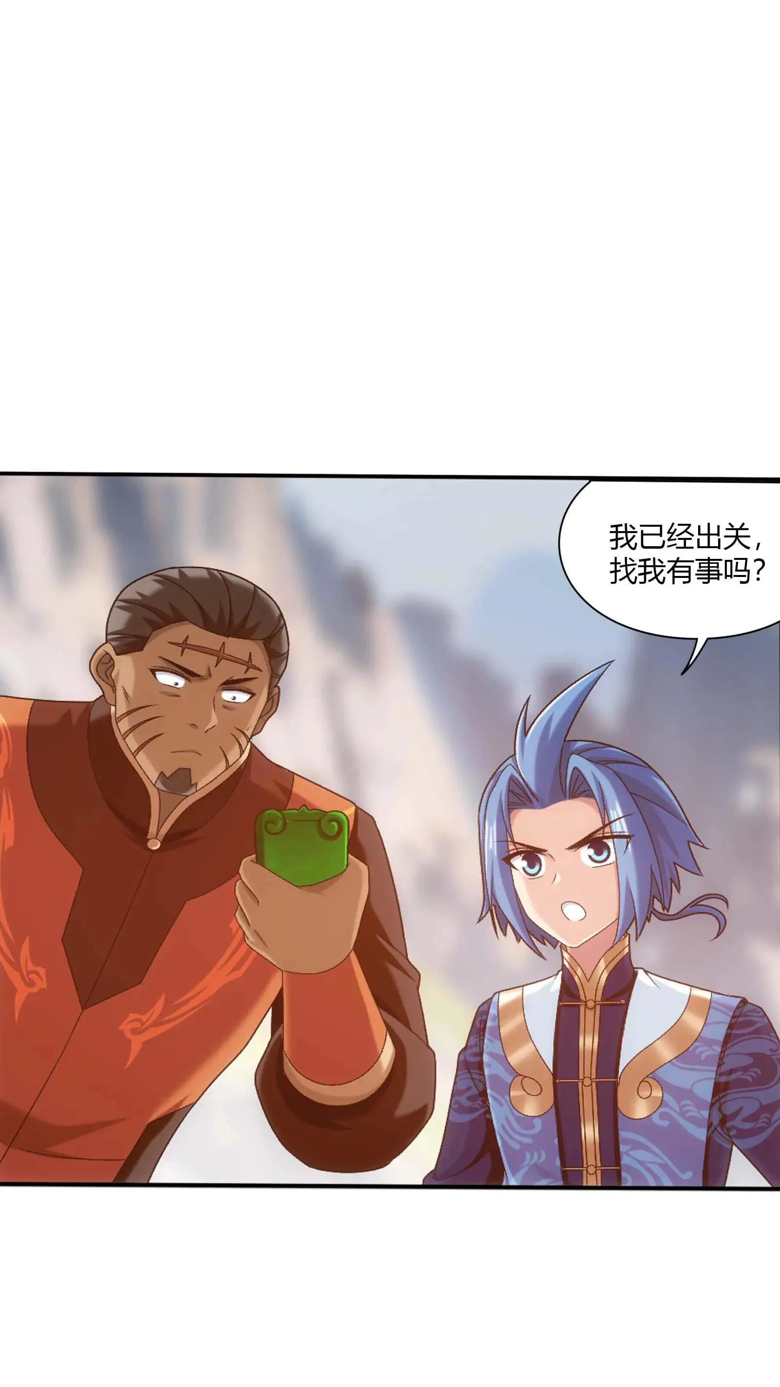 第711话 红鱼的求助29