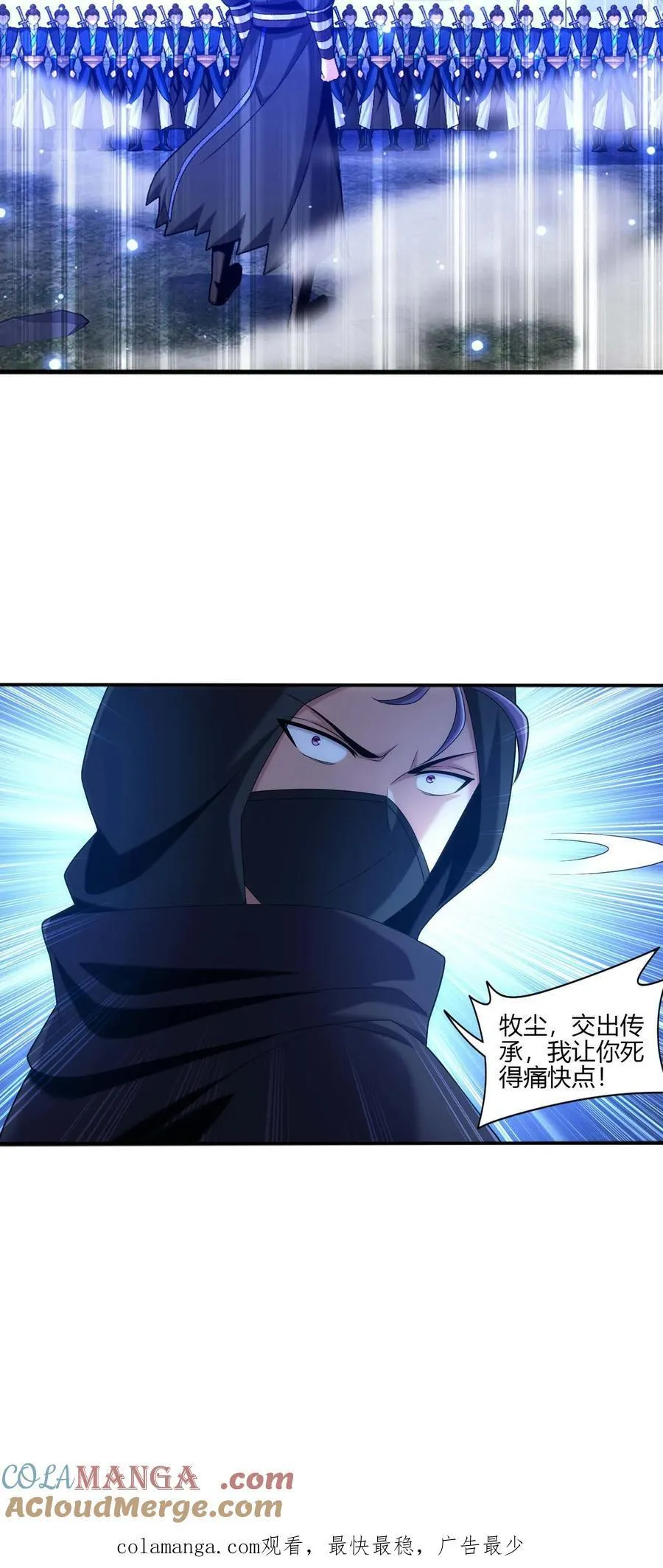 第705话 抢传承！40