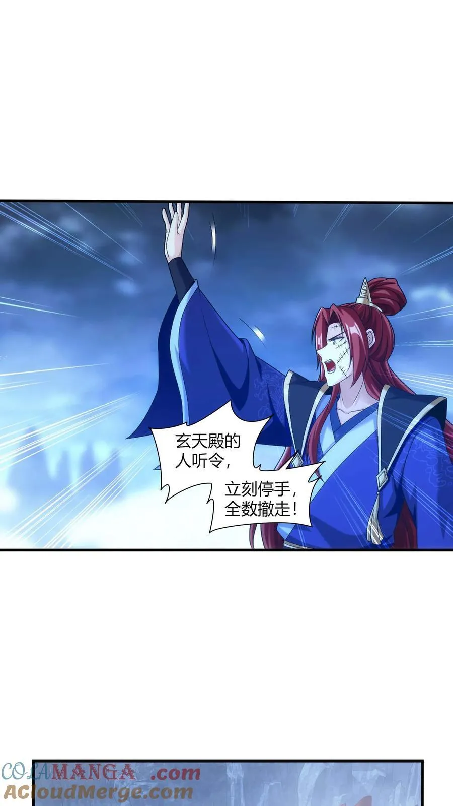 第707话 方毅哪里逃！38