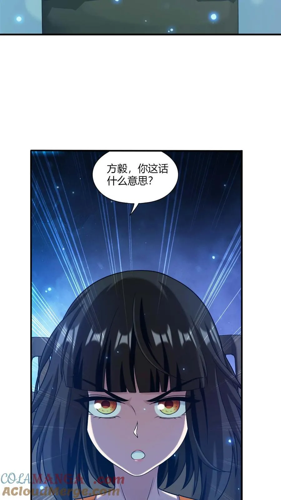 第710话 闭关与甩锅24