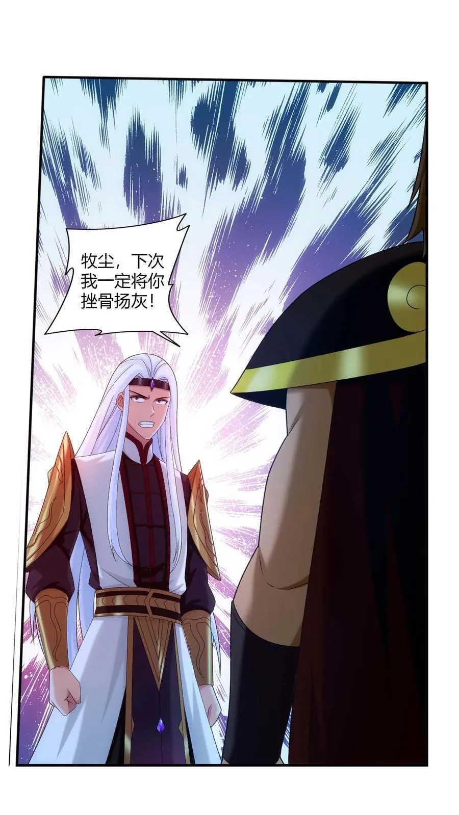 第709话 打方毅要源丹41