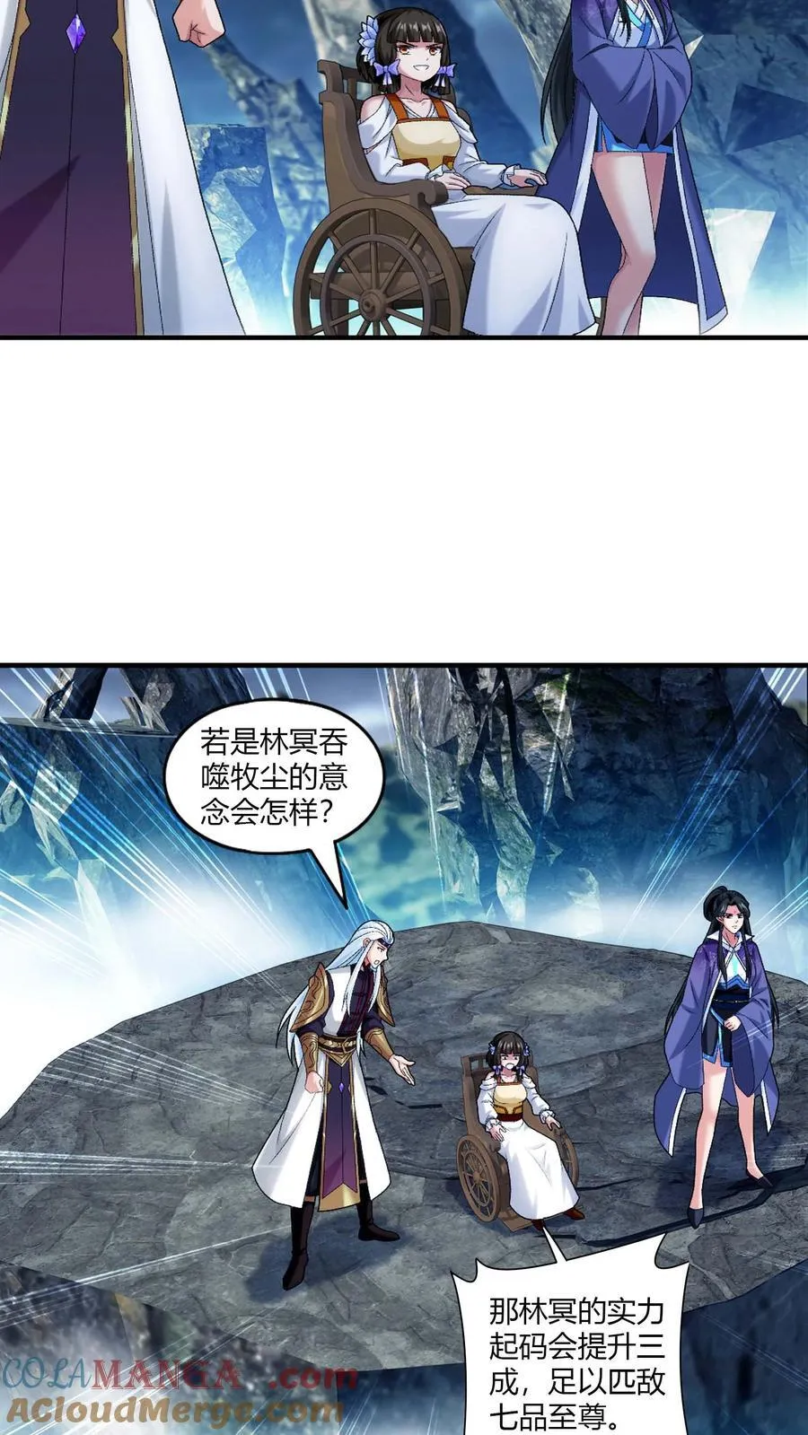 第715话 吞噬战意18
