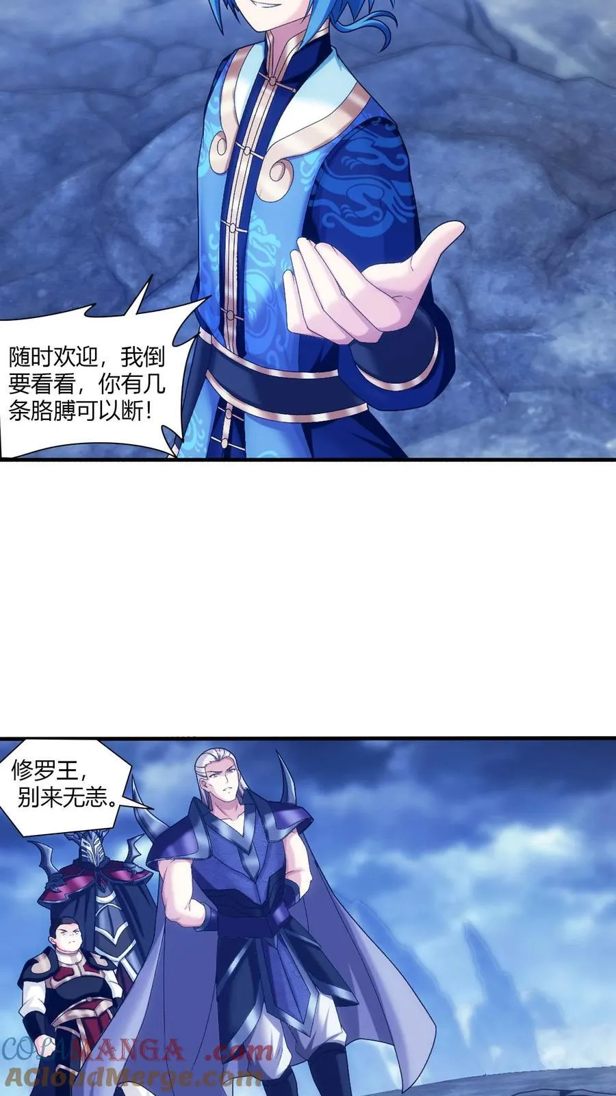 第714话 三十万？我们给！6