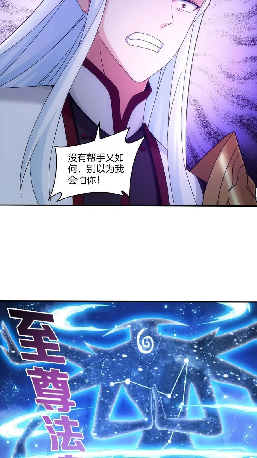 第708话 化毒大法5
