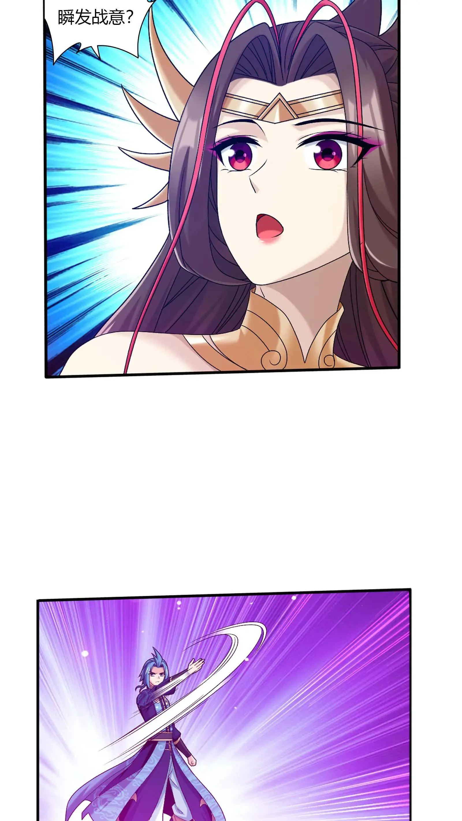 第711话 红鱼的求助17
