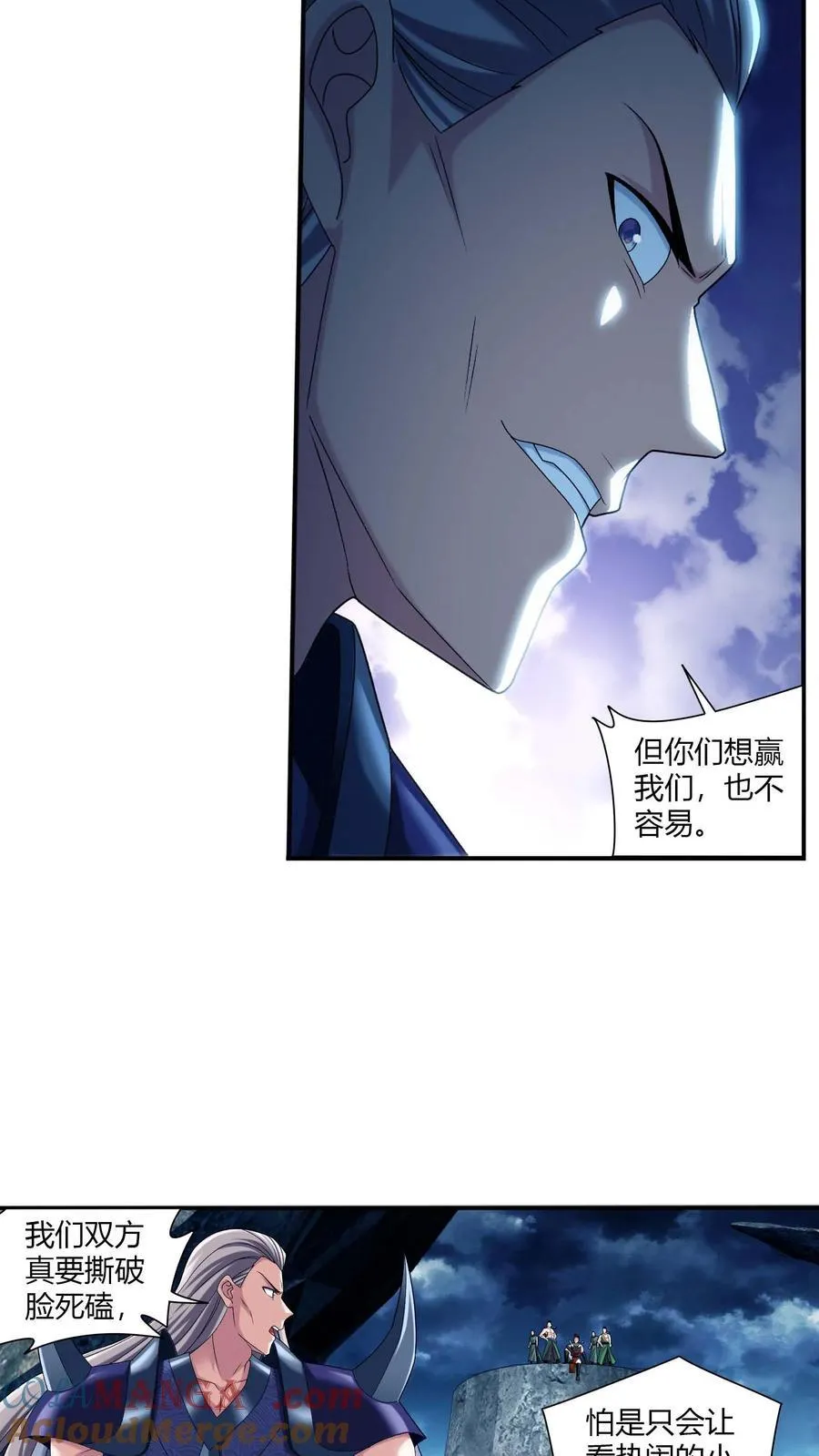 第714话 三十万？我们给！34