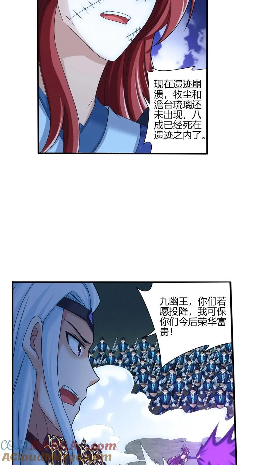 第705话 抢传承！6