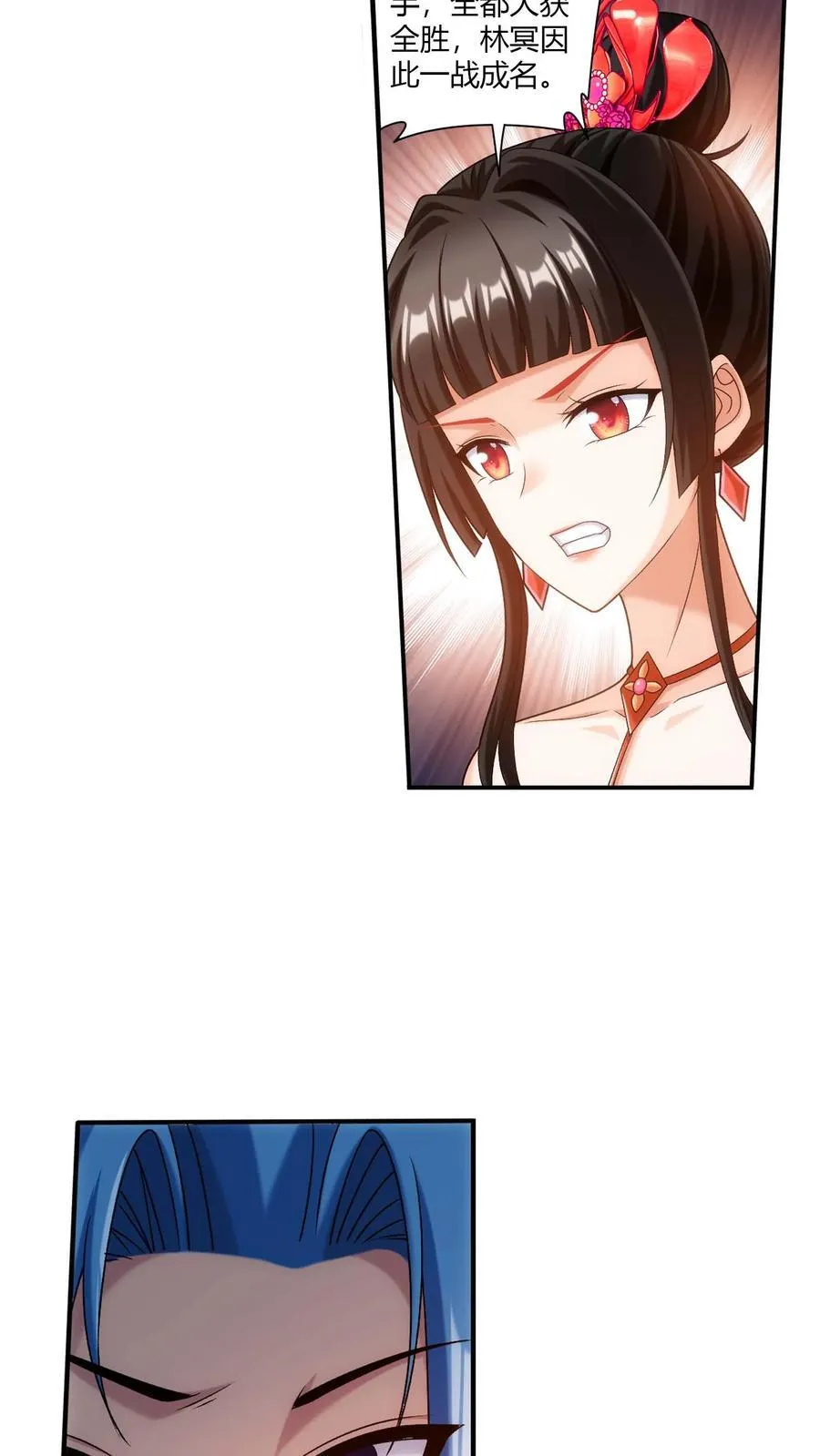 第712话 血鹰王被抓3