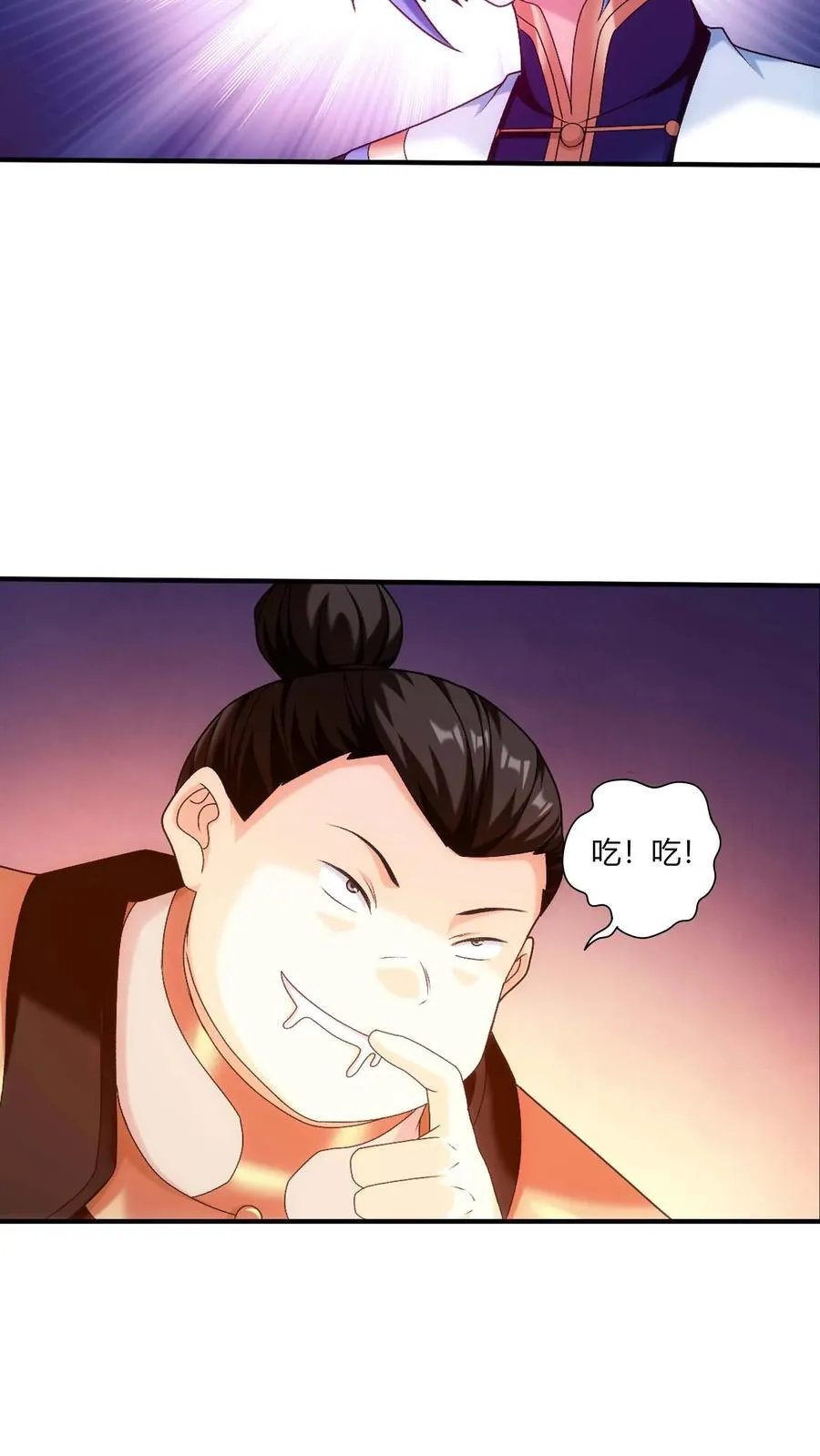 第715话 吞噬战意35