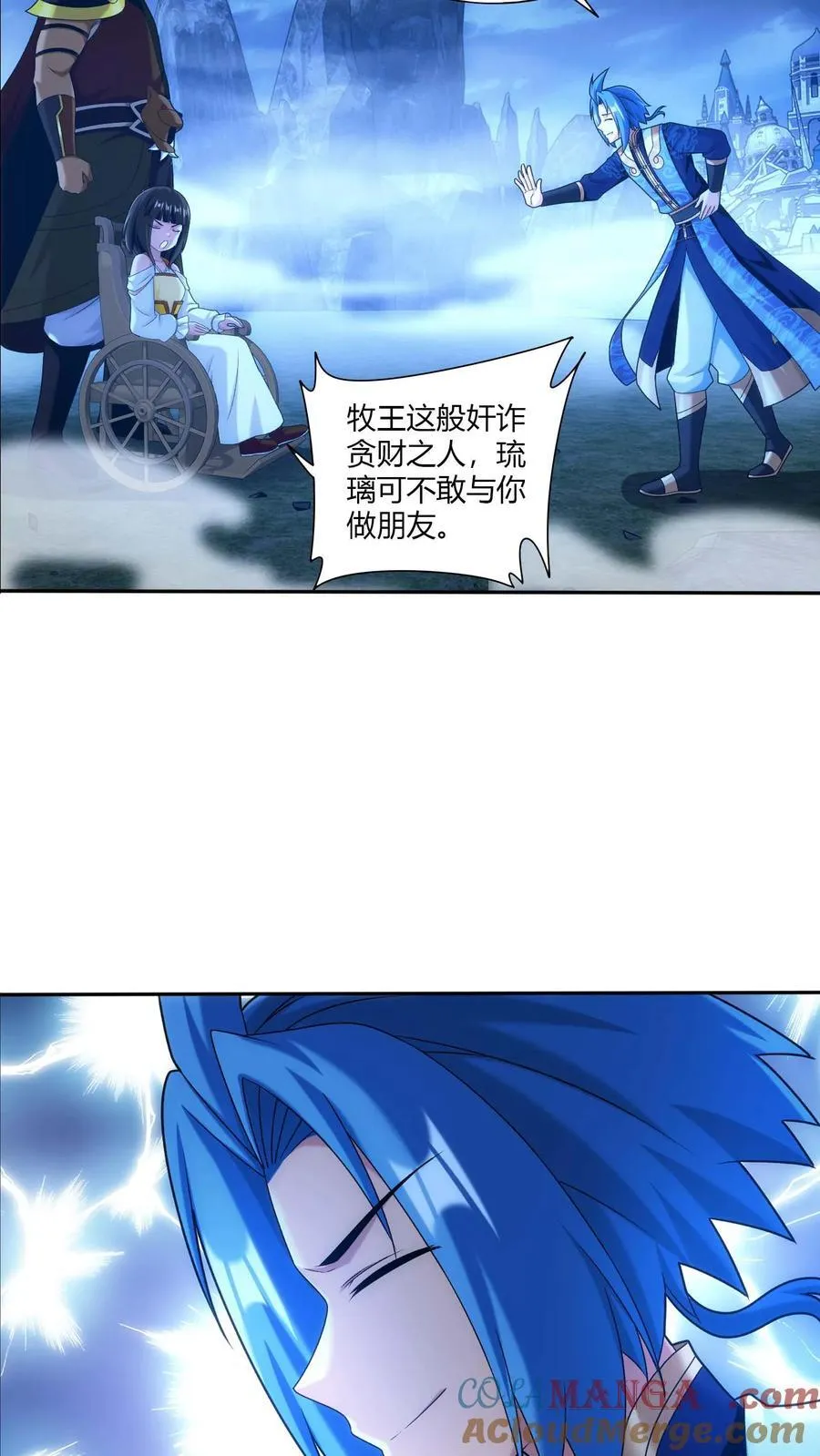 第709话 打方毅要源丹34