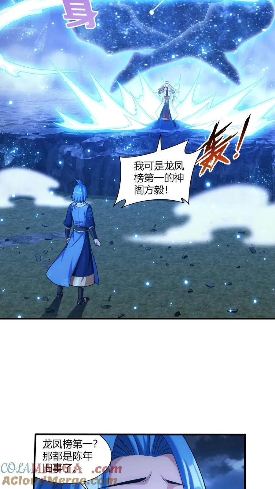 第708话 化毒大法6