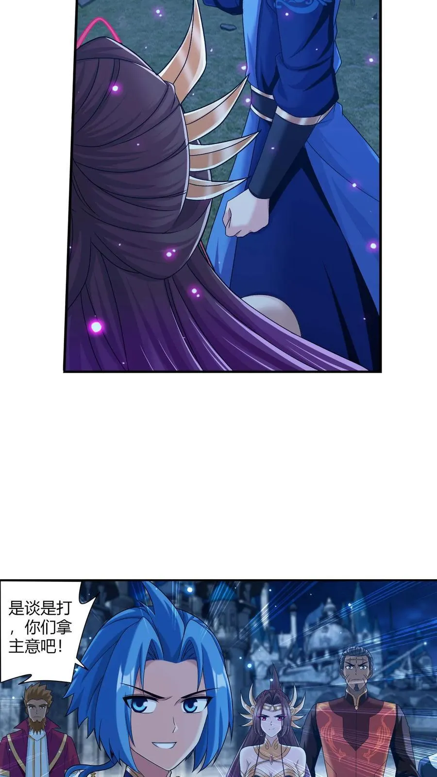第709话 打方毅要源丹17