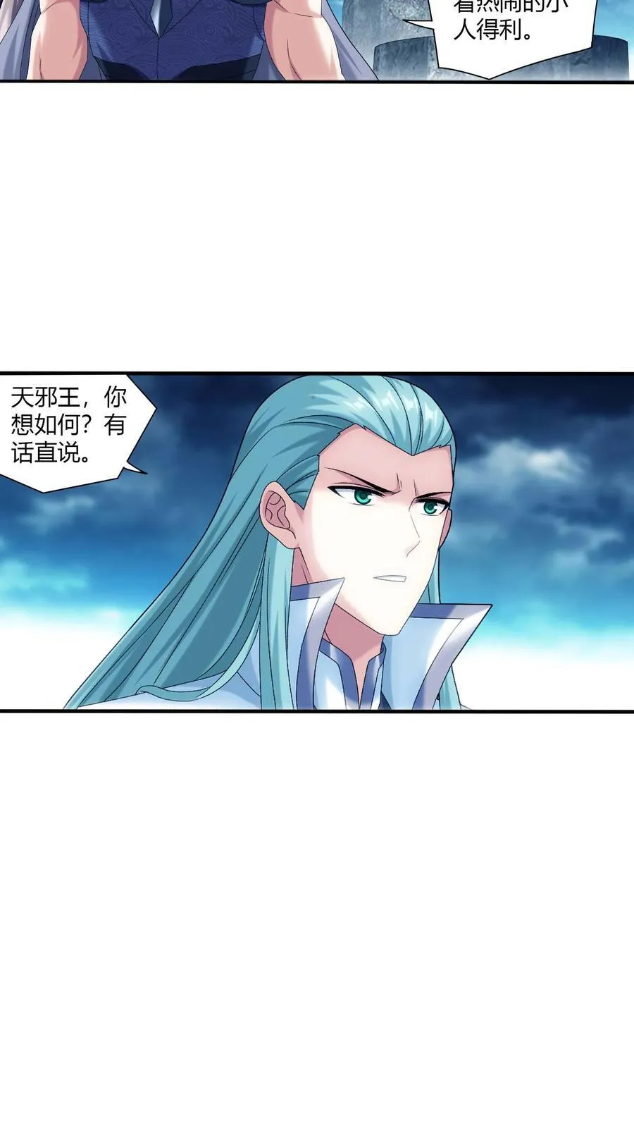 第714话 三十万？我们给！35