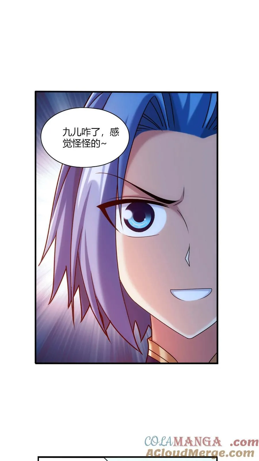 第710话 闭关与甩锅8