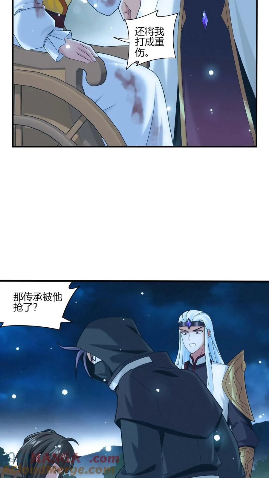 第705话 抢传承！20