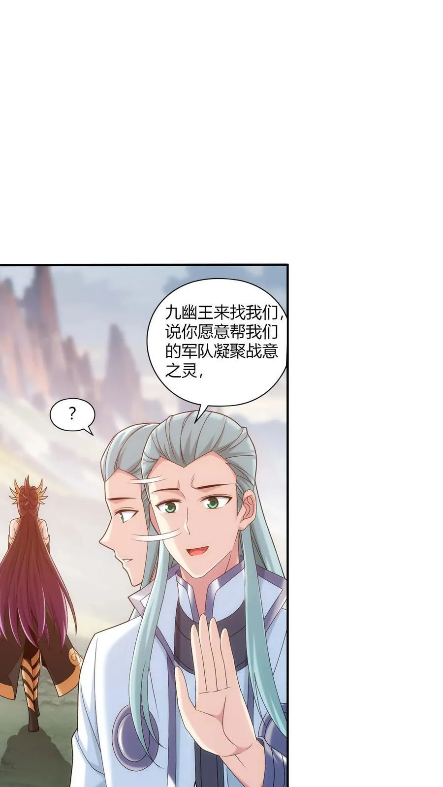 第713话 结盟29
