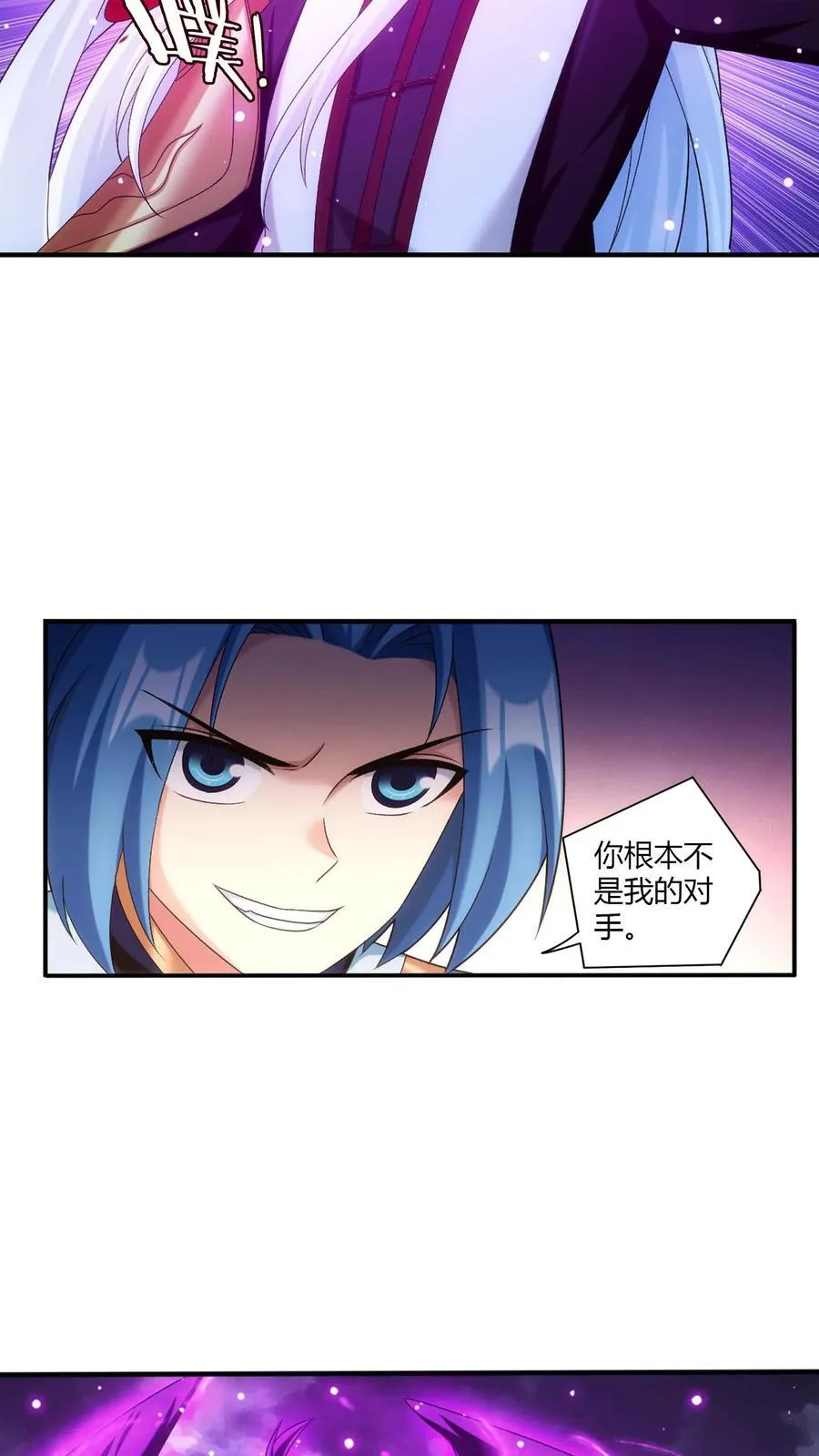 第708话 化毒大法13