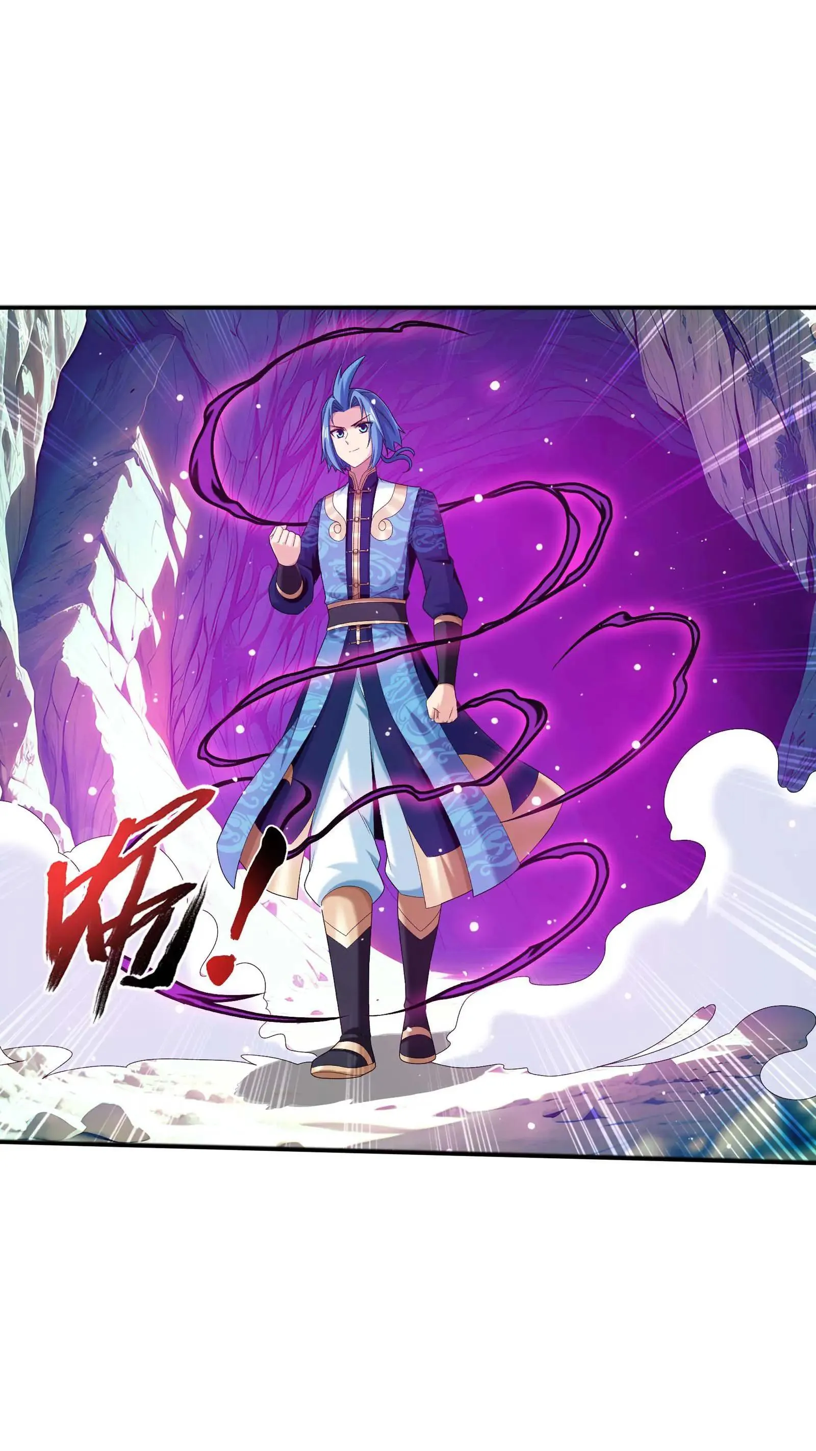 第711话 红鱼的求助9