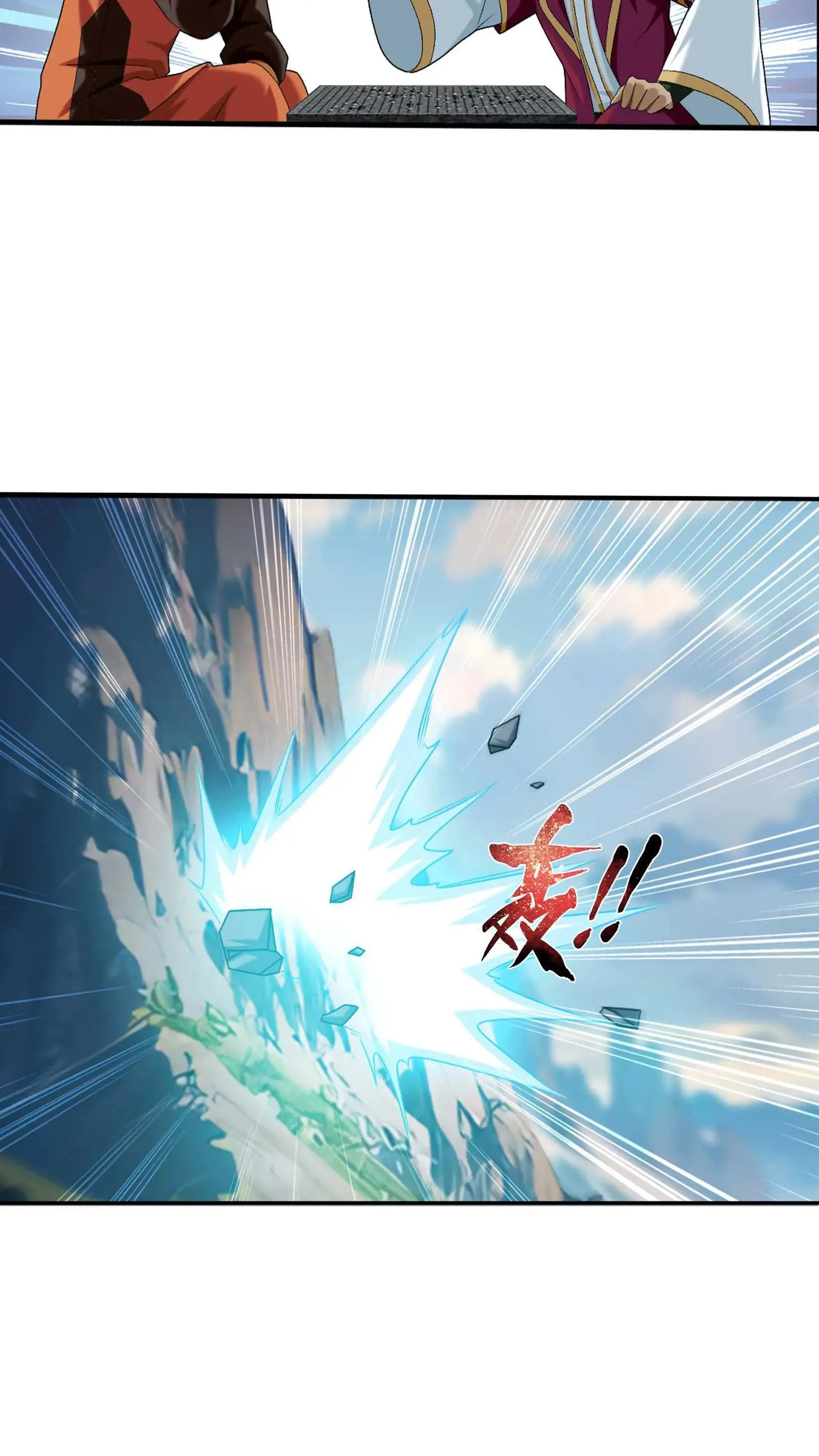 第711话 红鱼的求助4