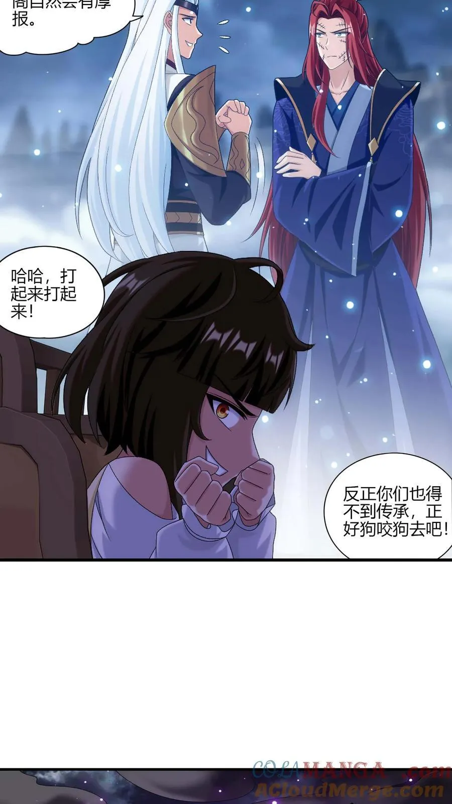 第705话 抢传承！34