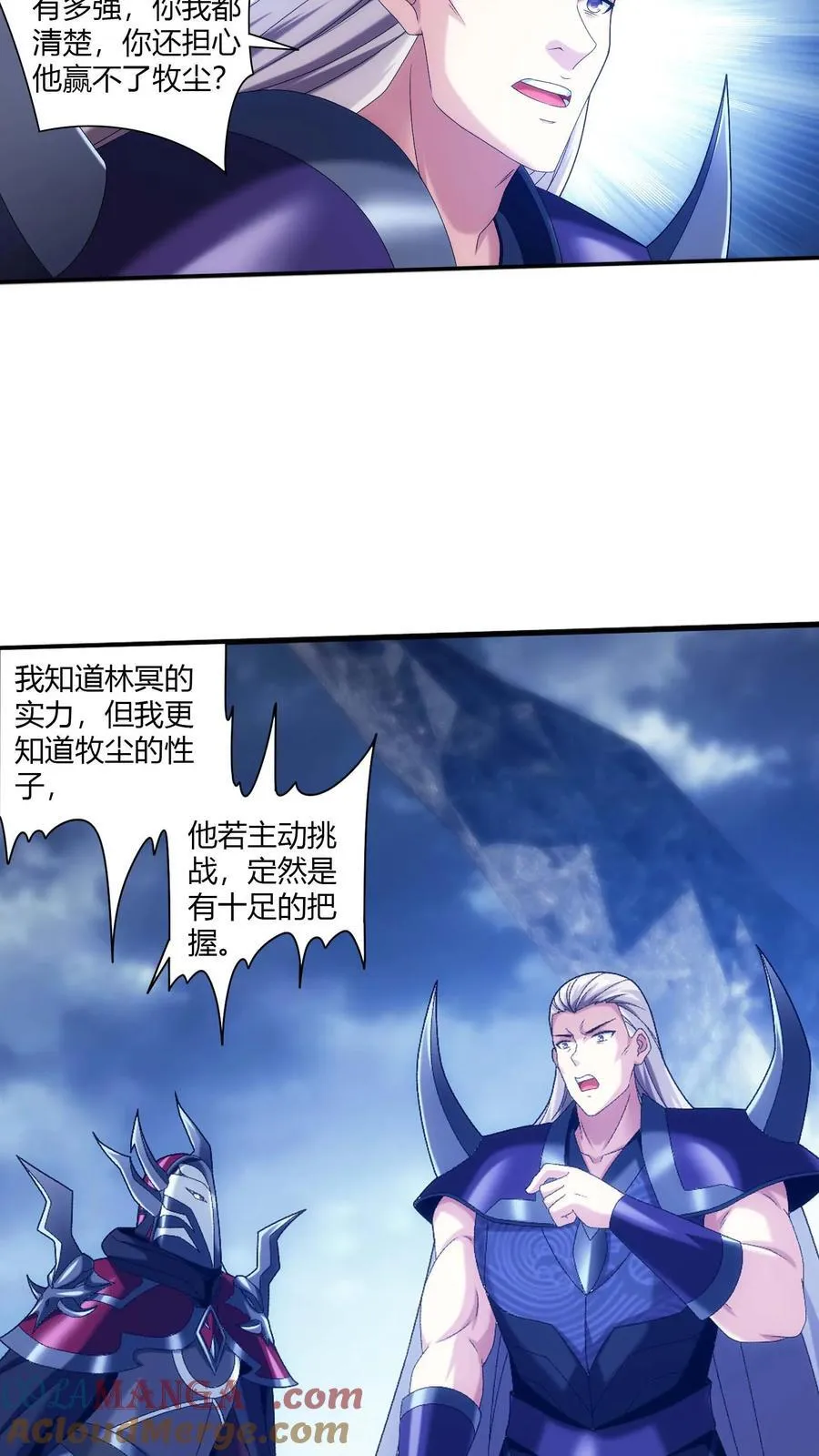 第715话 吞噬战意27