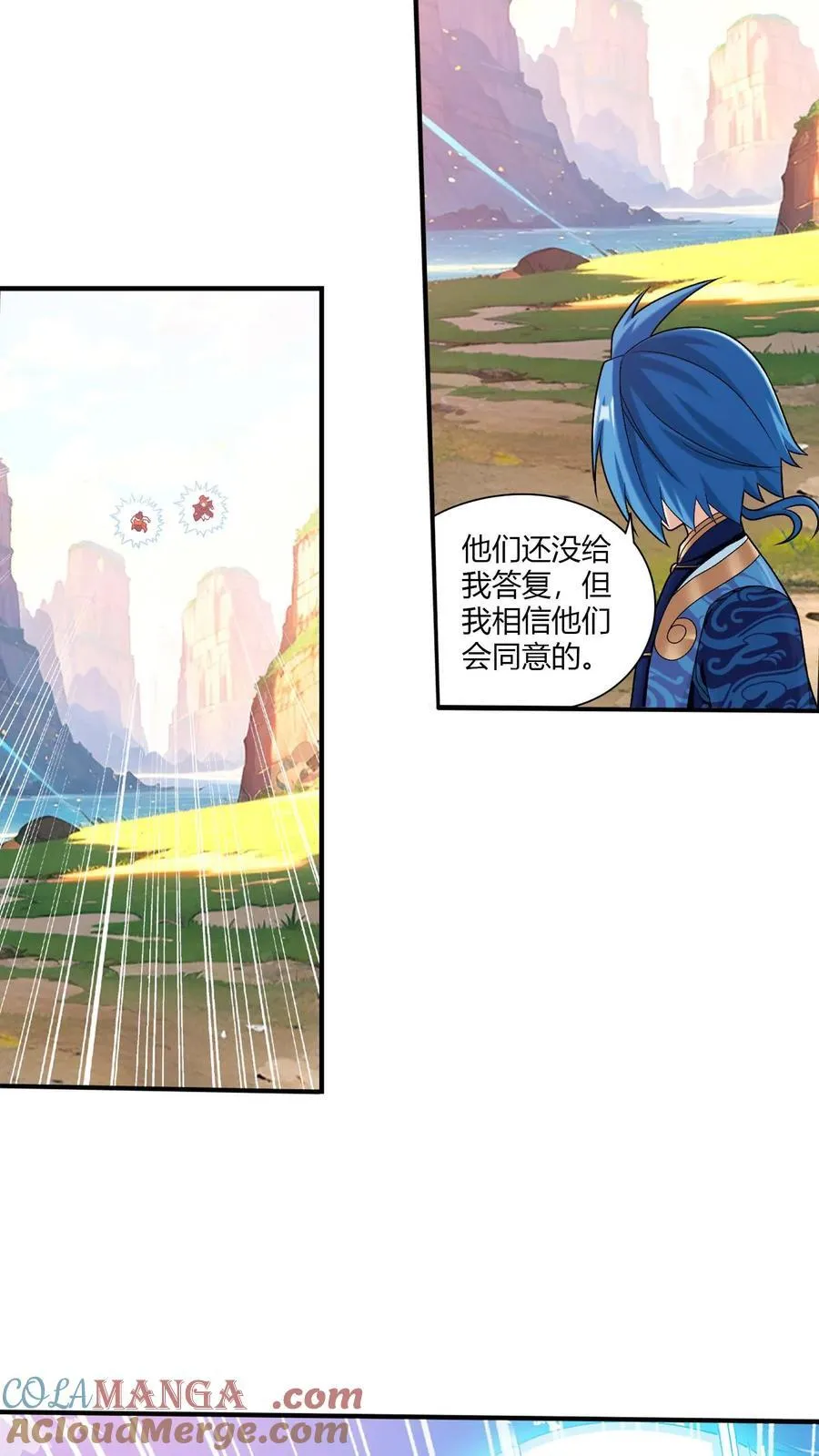 第713话 结盟16
