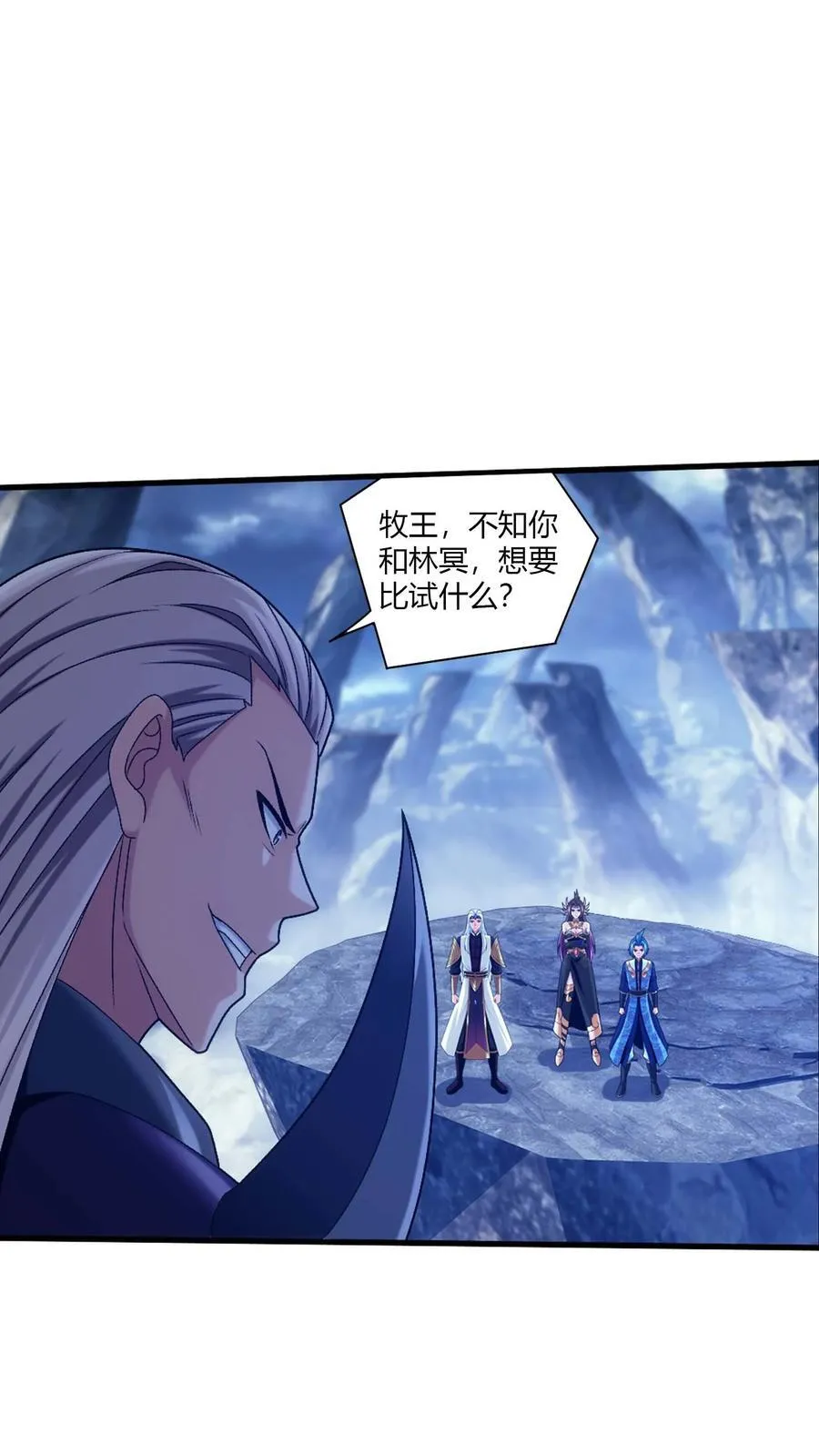 第715话 吞噬战意29