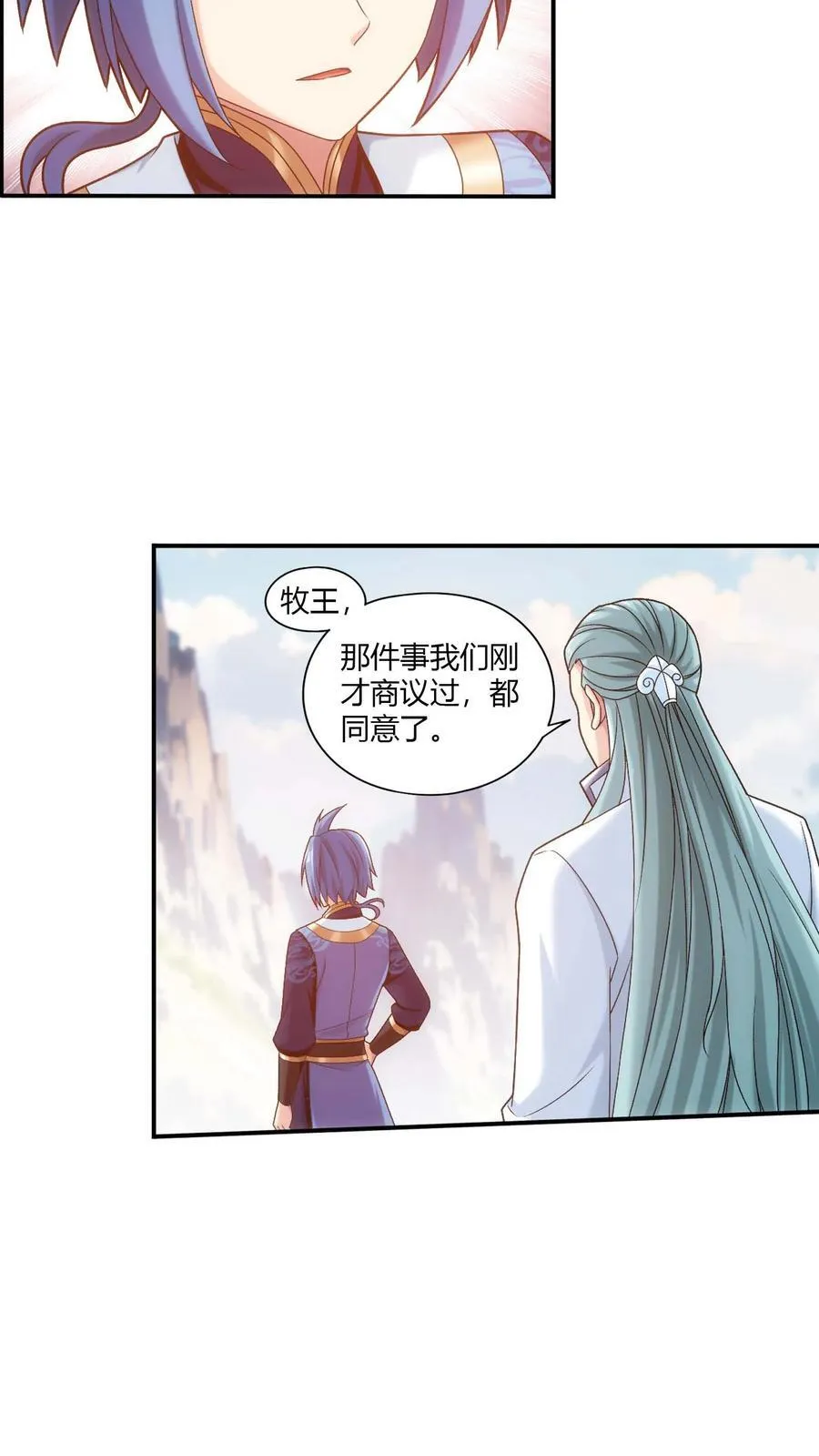 第713话 结盟27