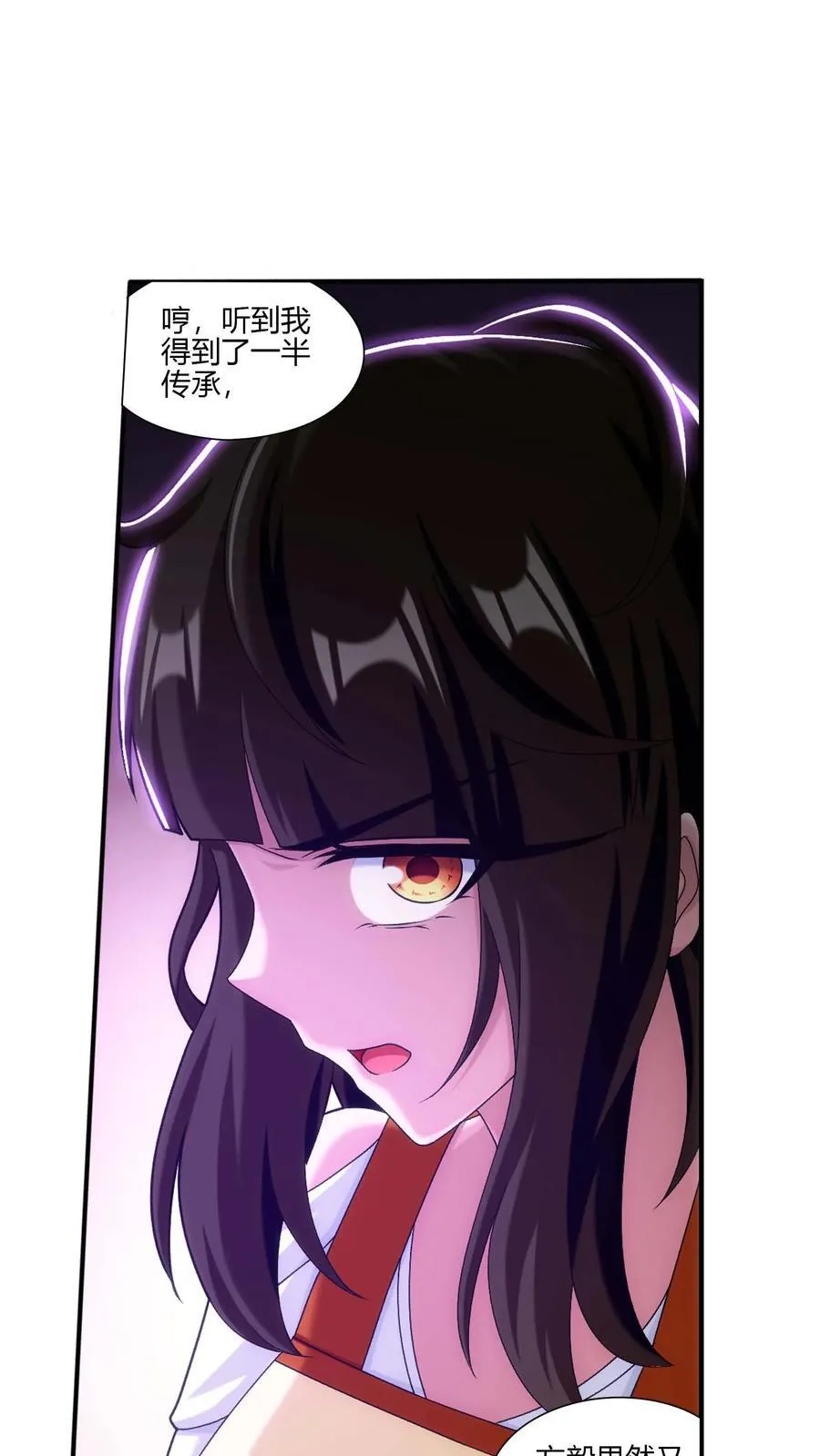 第705话 抢传承！25
